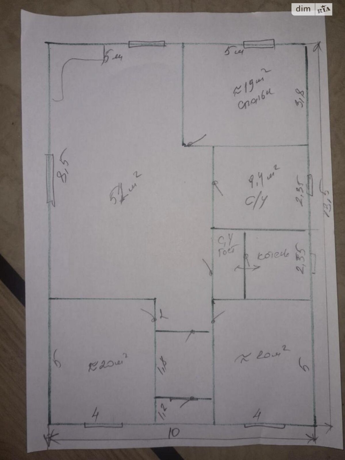одноповерховий будинок, 140 кв. м, газобетон. Продаж у Петропавлівській Борщагівці фото 5