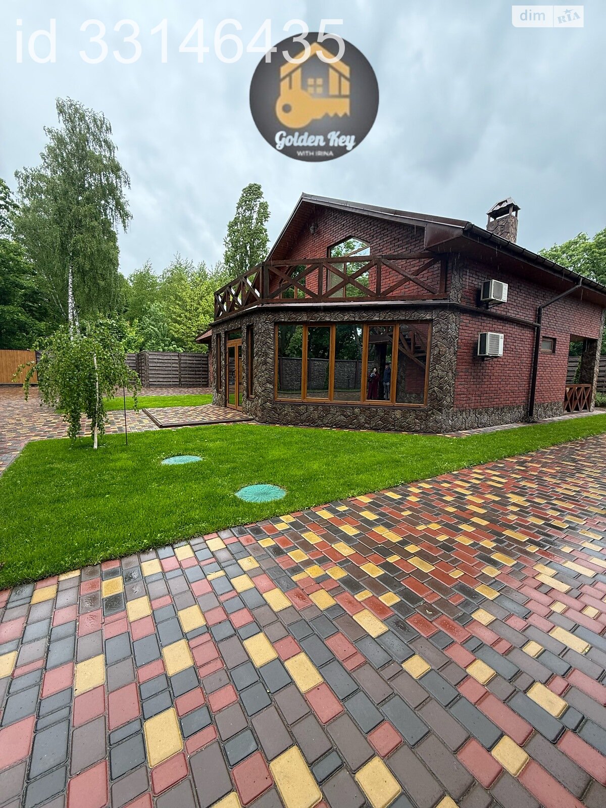двоповерховий будинок з балконом, 400 кв. м, цегла. Продаж у Петропавлівському фото 1 двоповерховий будинок з балконом, 400 кв. м, цегла. Продаж у Петропавлівському фото 1