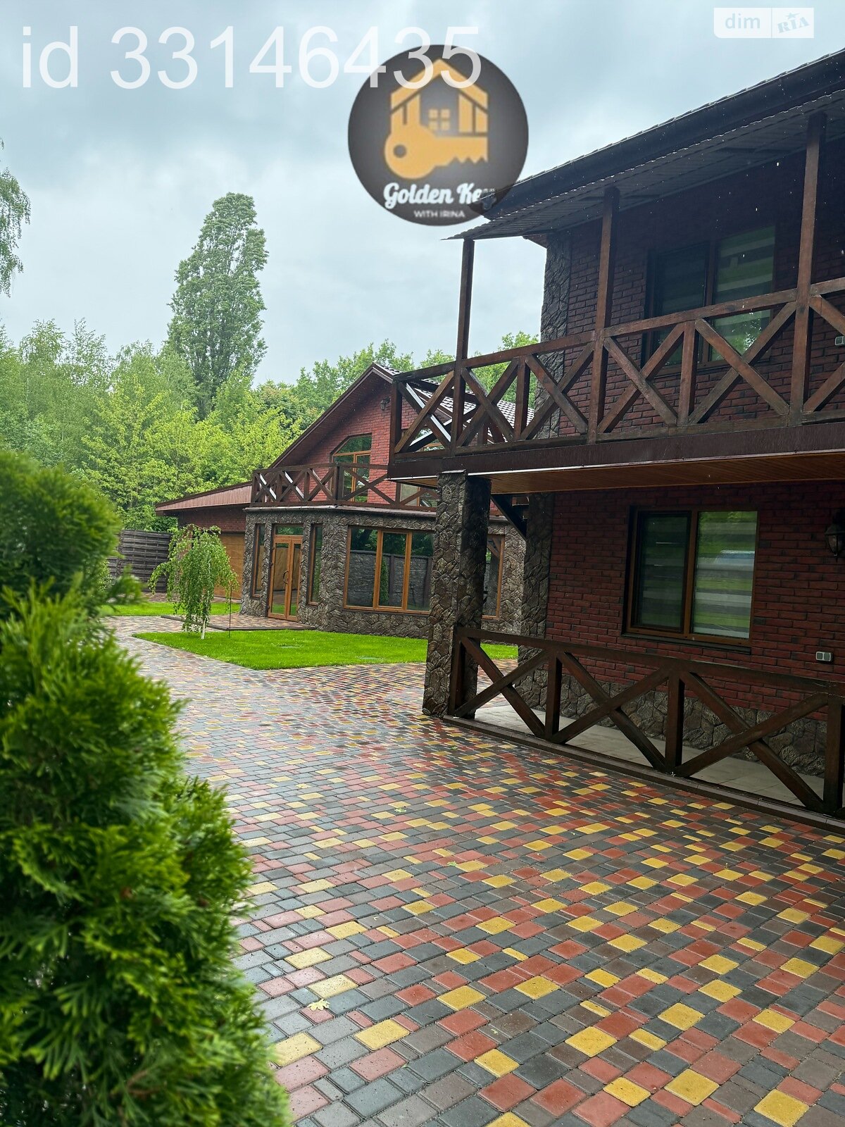 двоповерховий будинок з балконом, 400 кв. м, цегла. Продаж у Петропавлівському фото 1 двоповерховий будинок з балконом, 400 кв. м, цегла. Продаж у Петропавлівському фото 1