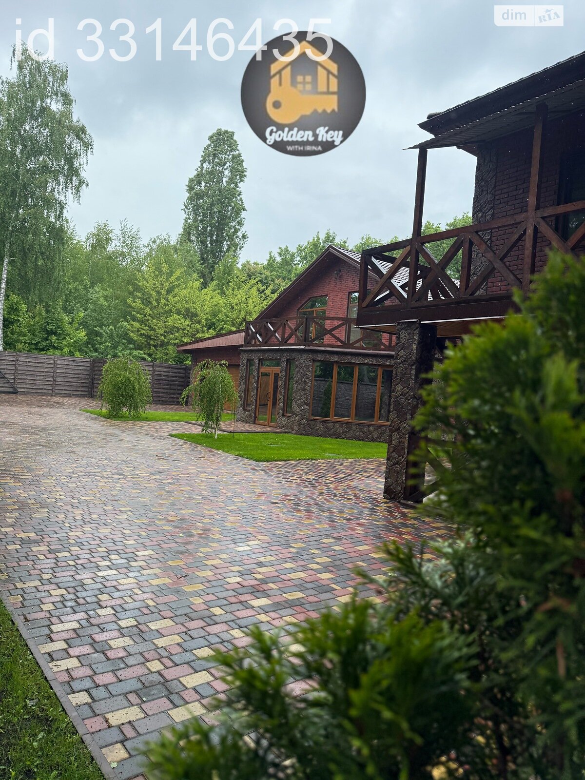 двоповерховий будинок з балконом, 400 кв. м, цегла. Продаж у Петропавлівському фото 1 двоповерховий будинок з балконом, 400 кв. м, цегла. Продаж у Петропавлівському фото 1