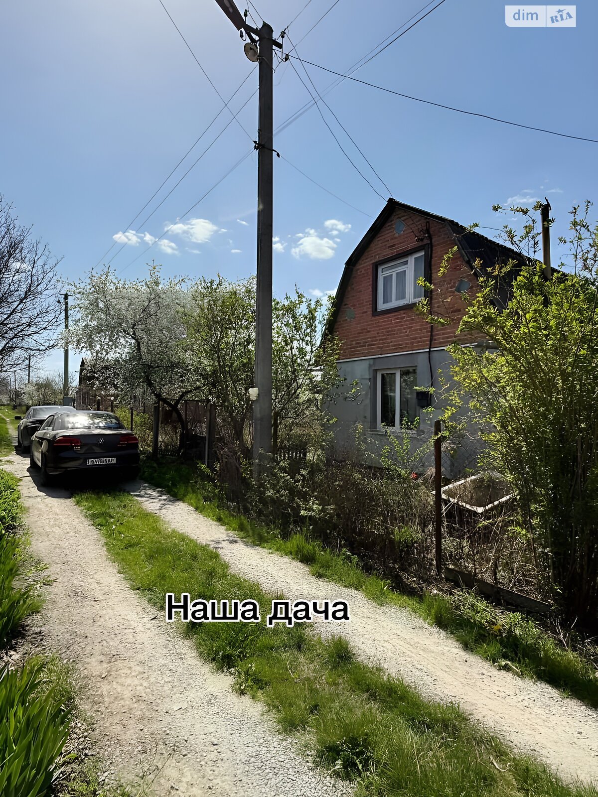 двоповерховий будинок з опаленням, 46.3 кв. м, цегла. Продаж у Петрівці фото 1 двоповерховий будинок з опаленням, 46.3 кв. м, цегла. Продаж у Петрівці фото 1