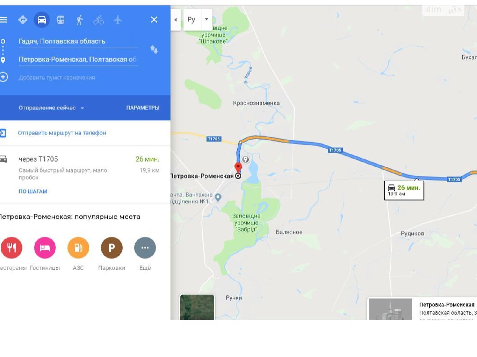 одноэтажный дом с верандой, 61.1 кв. м, кирпич. Продажа в Петровке-Роменской фото 1 одноэтажный дом с верандой, 61.1 кв. м, кирпич. Продажа в Петровке-Роменской фото 1