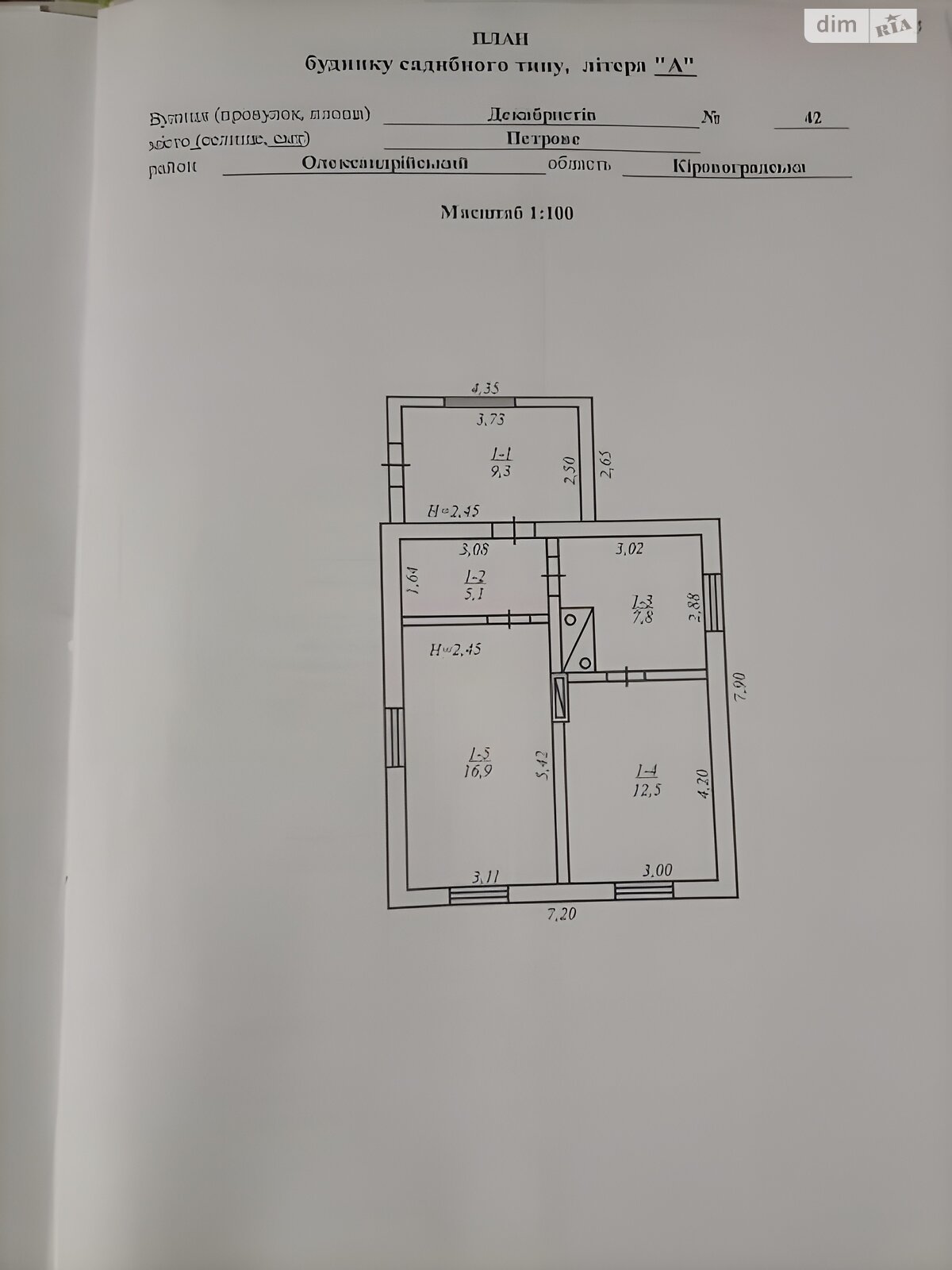 одноповерховий будинок, 51.6 кв. м, кирпич. Продаж у Петровому фото 1 одноповерховий будинок, 51.6 кв. м, кирпич. Продаж у Петровому фото 1