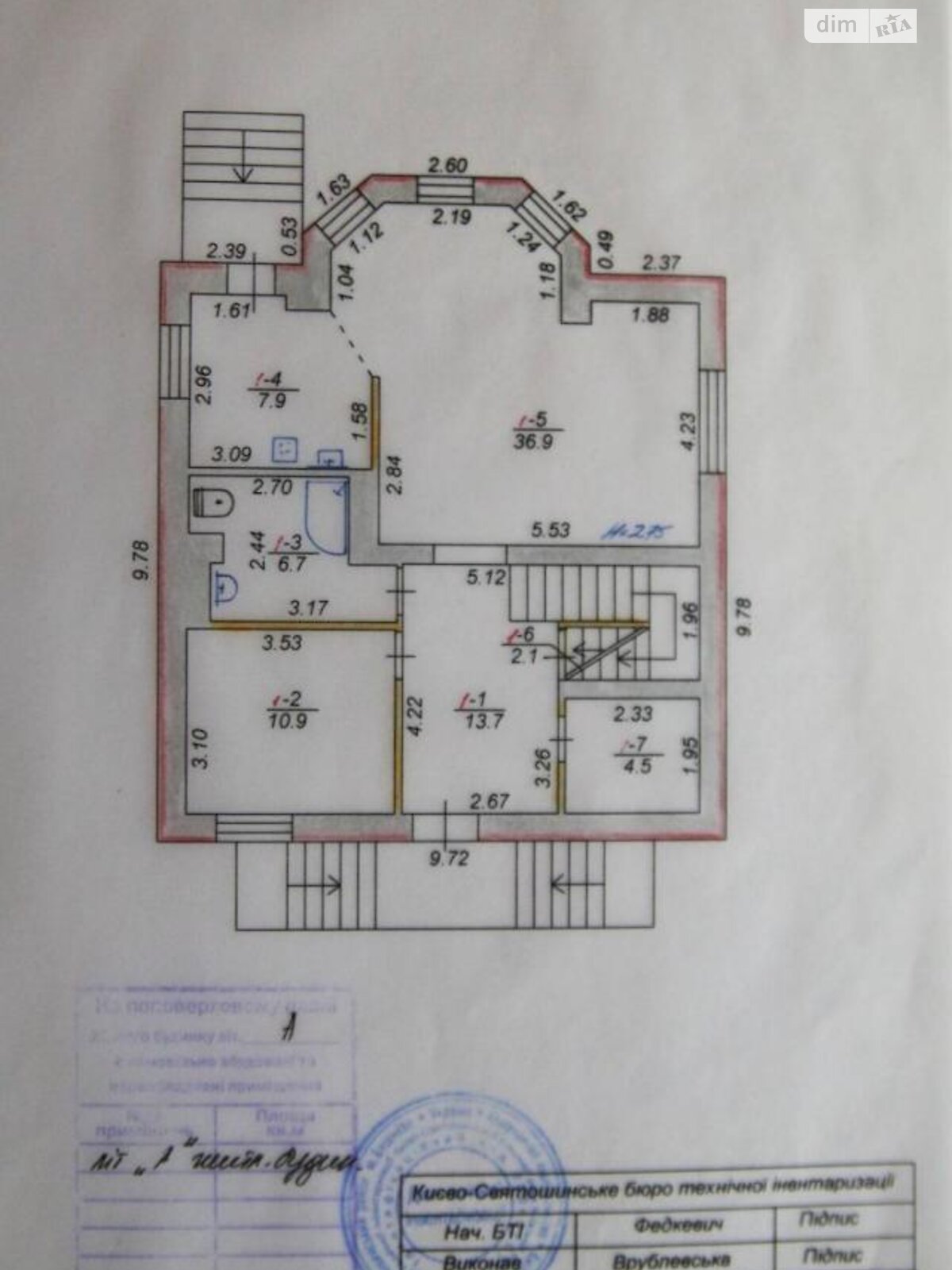 трехэтажный дом, 250 кв. м, кирпич. Продажа в Петровском (нов. Святопетровском) фото 1