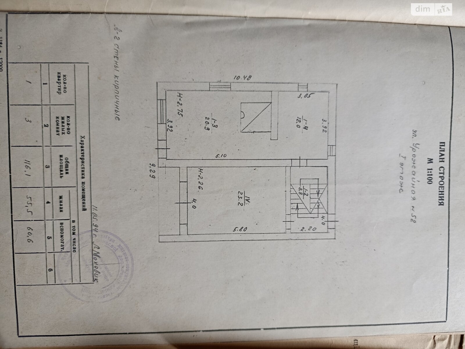 двухэтажный дом с гаражом, 171 кв. м, кирпич. Продажа в Петрушине фото 1 двухэтажный дом с гаражом, 171 кв. м, кирпич. Продажа в Петрушине фото 1