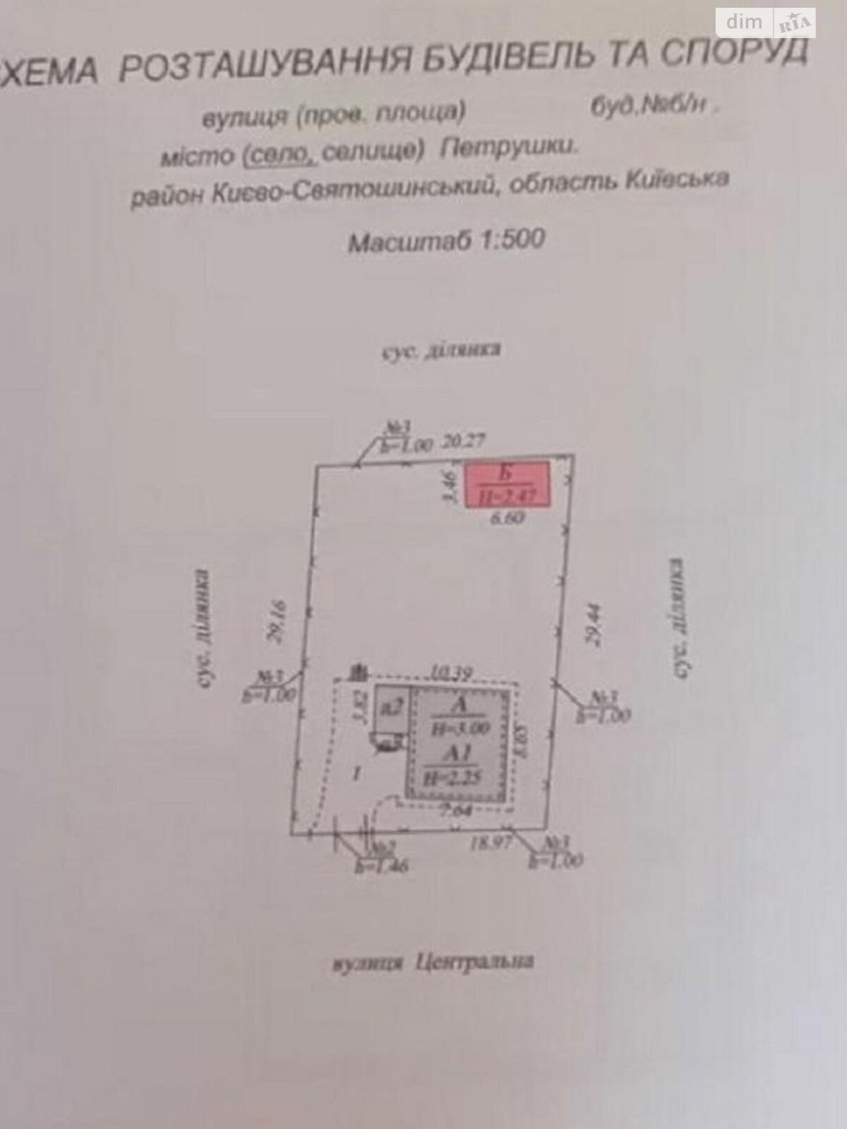 двухэтажный дом, 112 кв. м, пенобетон. Продажа в Петрушках фото 1