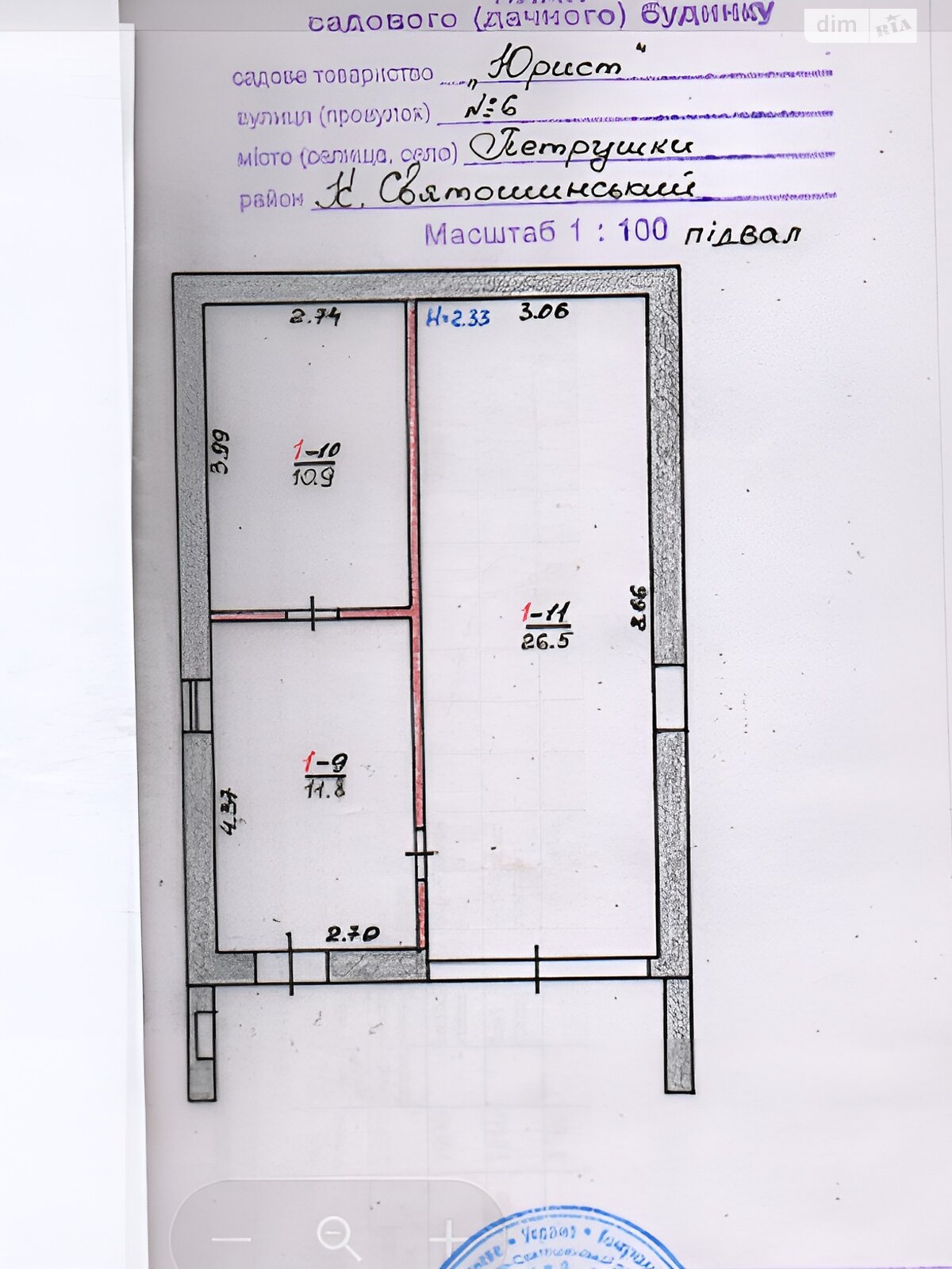 двоповерховий будинок бесідка, 131.8 кв. м, кирпич. Продаж у Петрушках фото 1