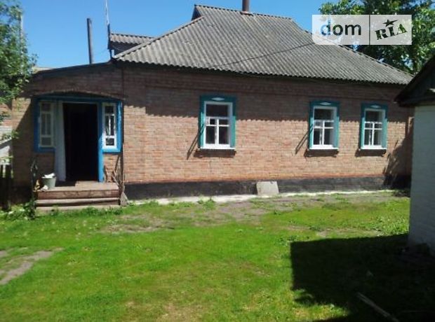одноэтажный дом с садом, 64 кв. м, кирпич. Продажа в Першотравневом (Полтавская обл.) фото 1 одноэтажный дом с садом, 64 кв. м, кирпич. Продажа в Першотравневом (Полтавская обл.) фото 1