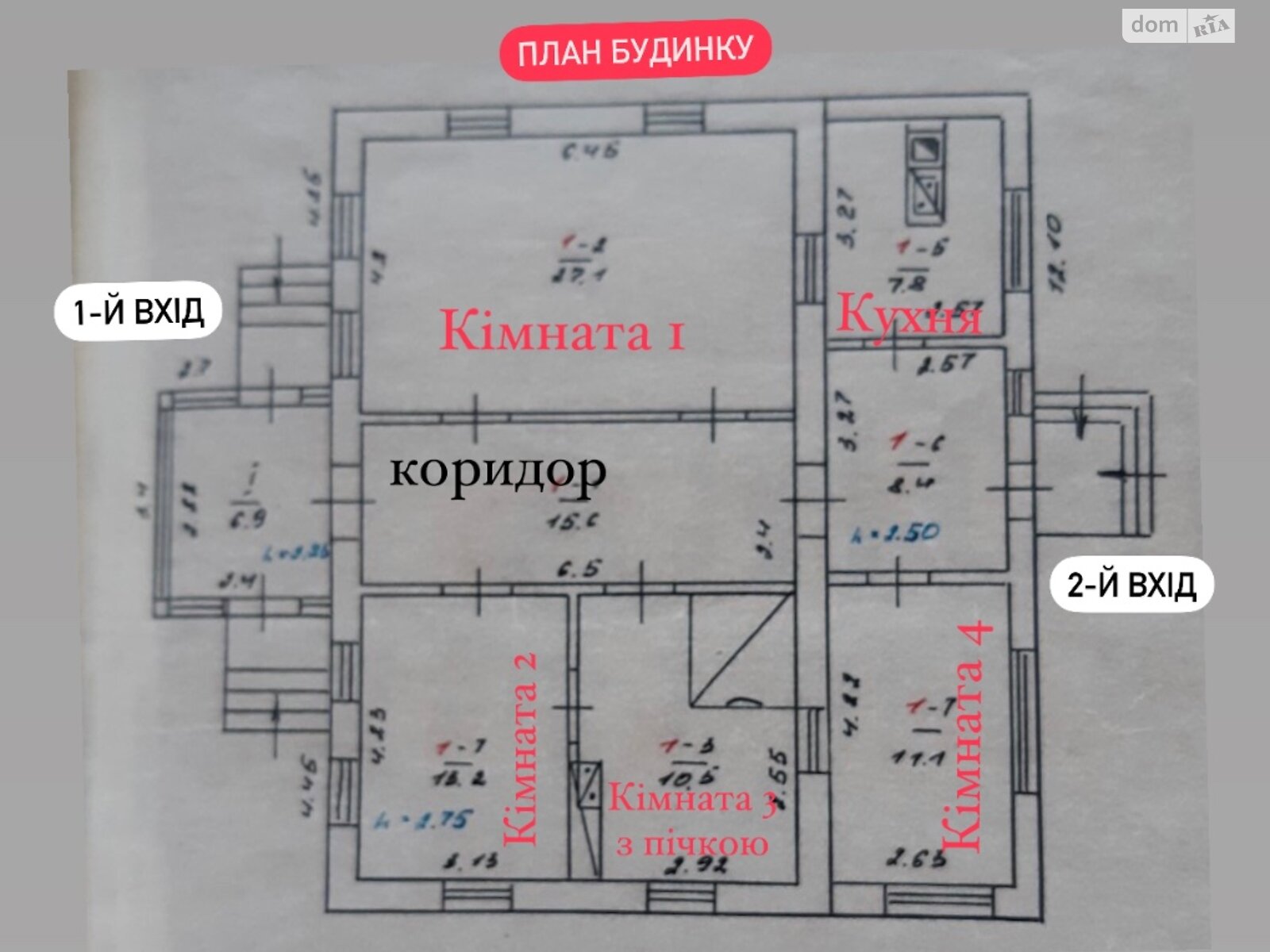 одноповерховий будинок веранда, 102 кв. м, шлакоблок. Продаж у Писарівці фото 1