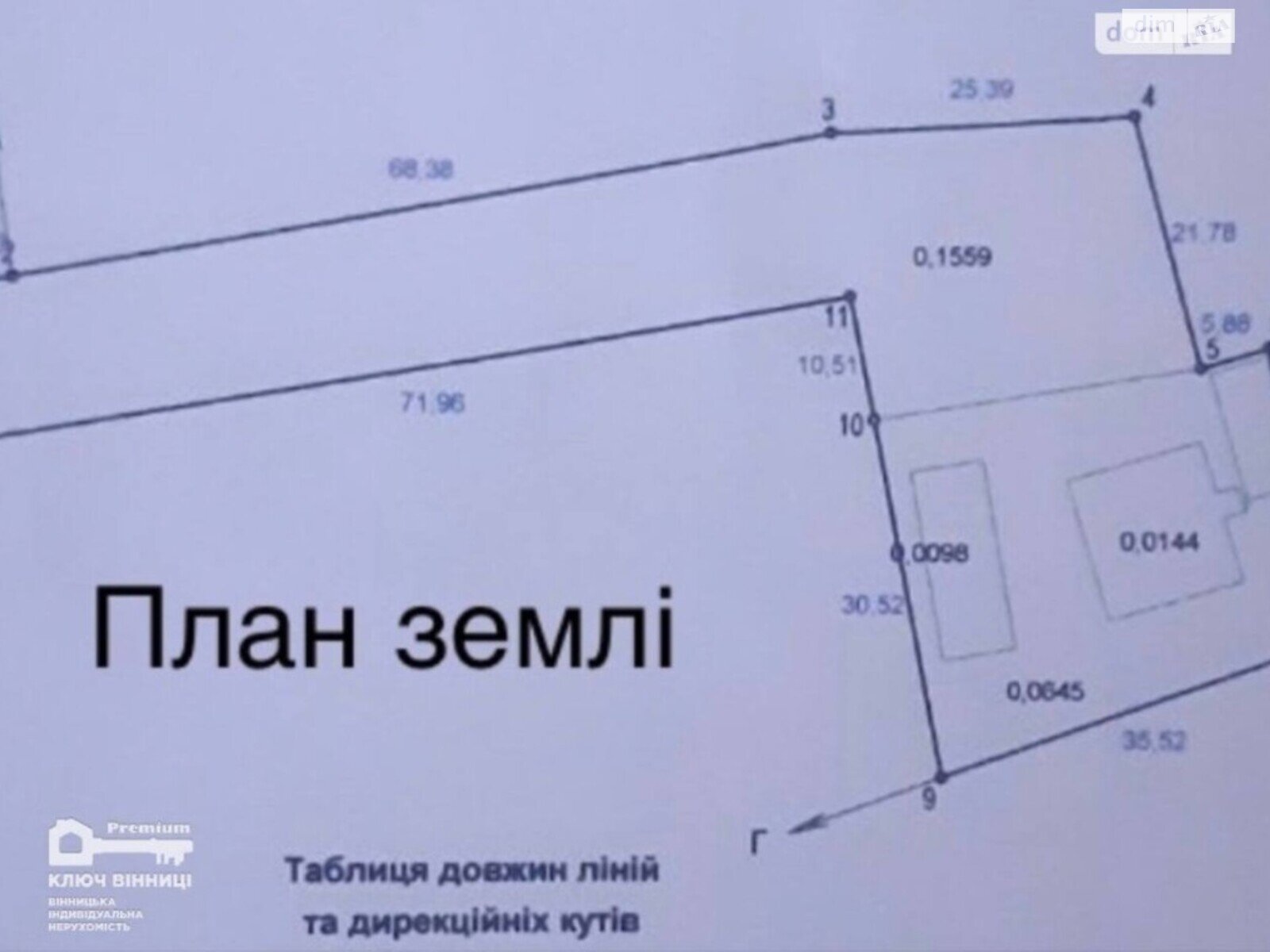 одноэтажный дом с ремонтом, 104 кв. м, шлакоблок. Продажа в Писаревке фото 1