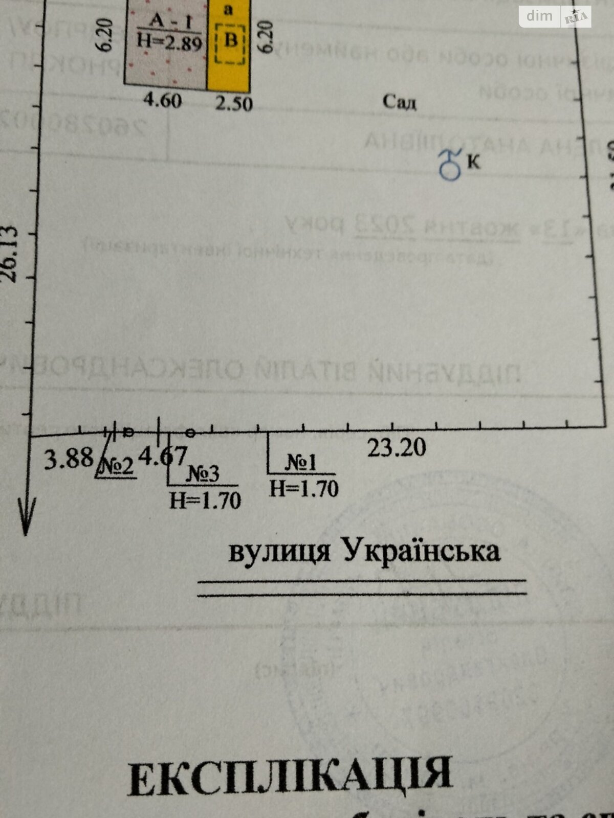 одноэтажный дом, 36 кв. м, кирпич. Продажа в Пивденном фото 1