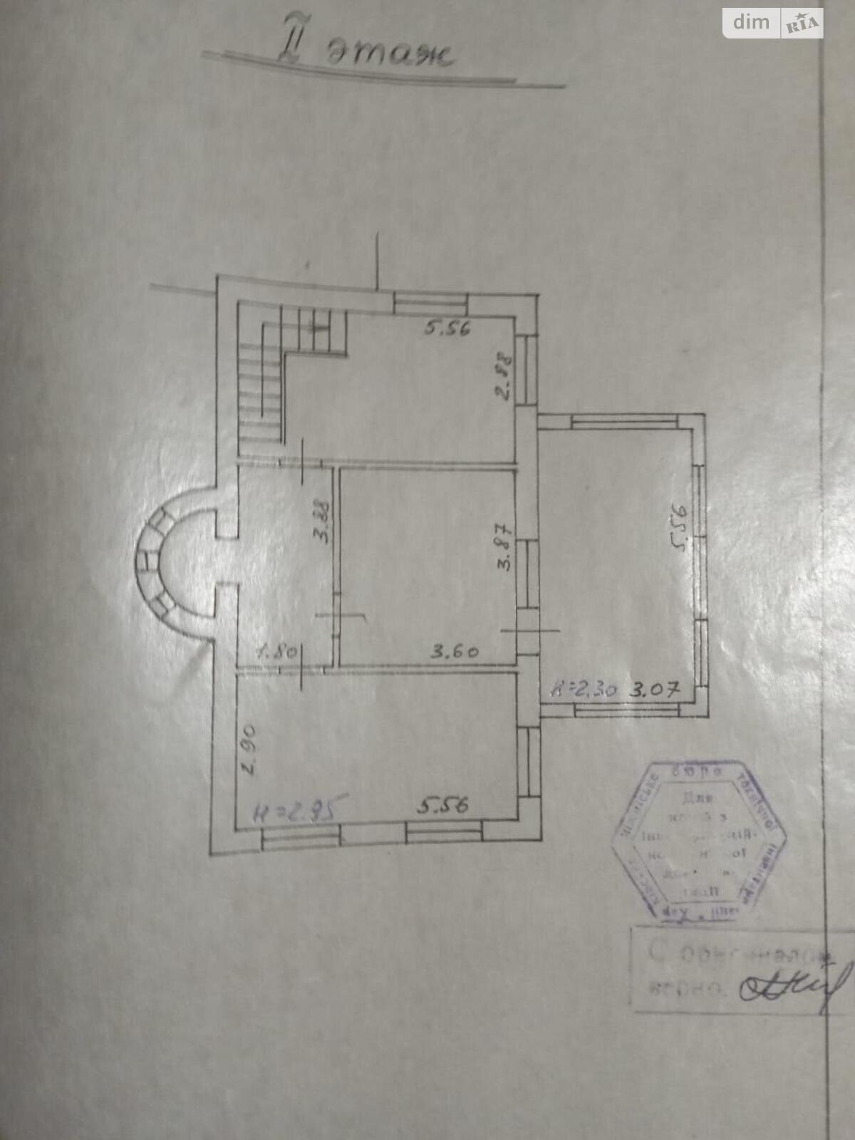 двухэтажный дом, 213 кв. м, кирпич. Продажа в Пивденном фото 1