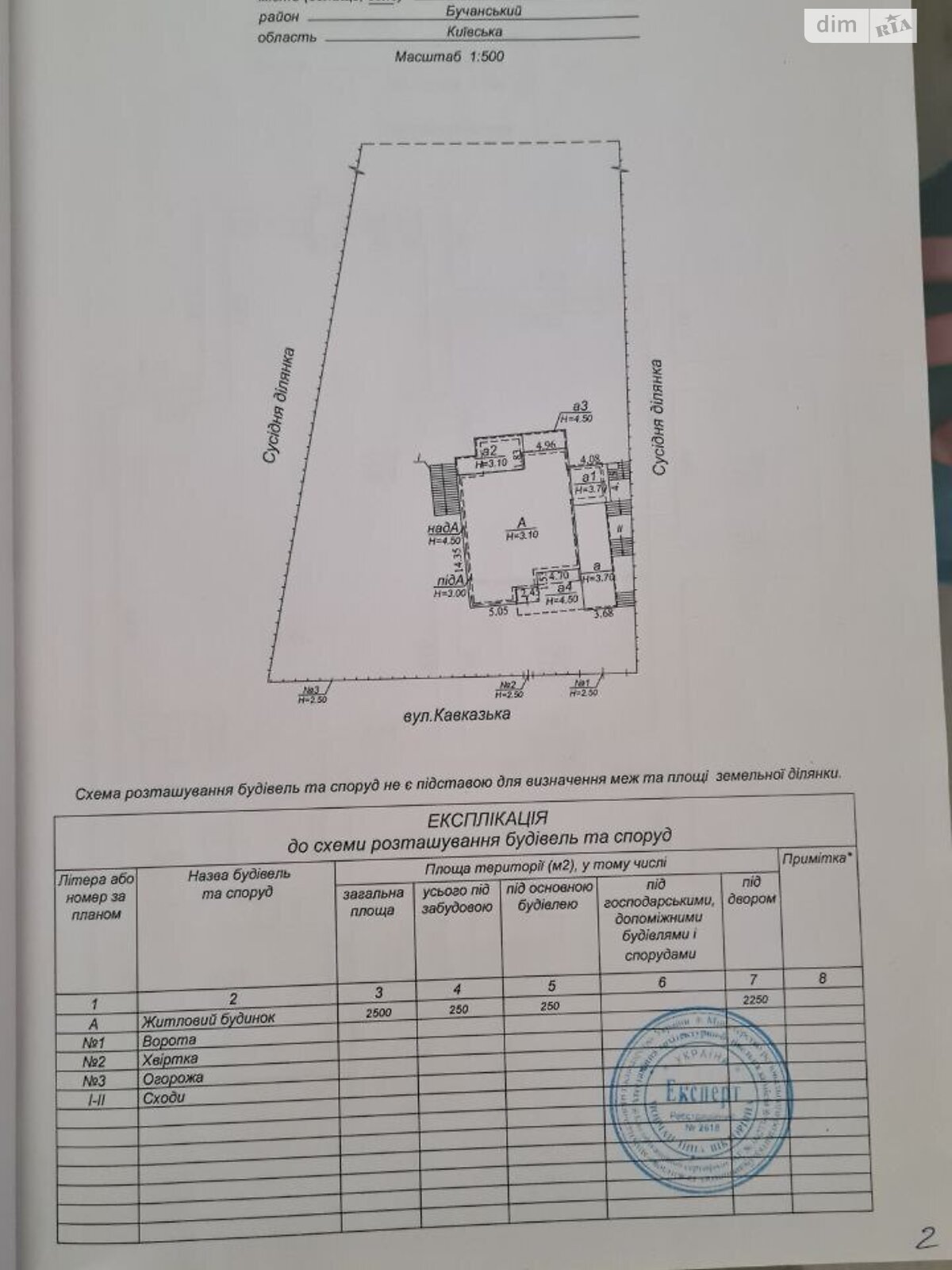 трехэтажный дом, 440 кв. м, кирпич. Продажа в Плахтянке фото 1