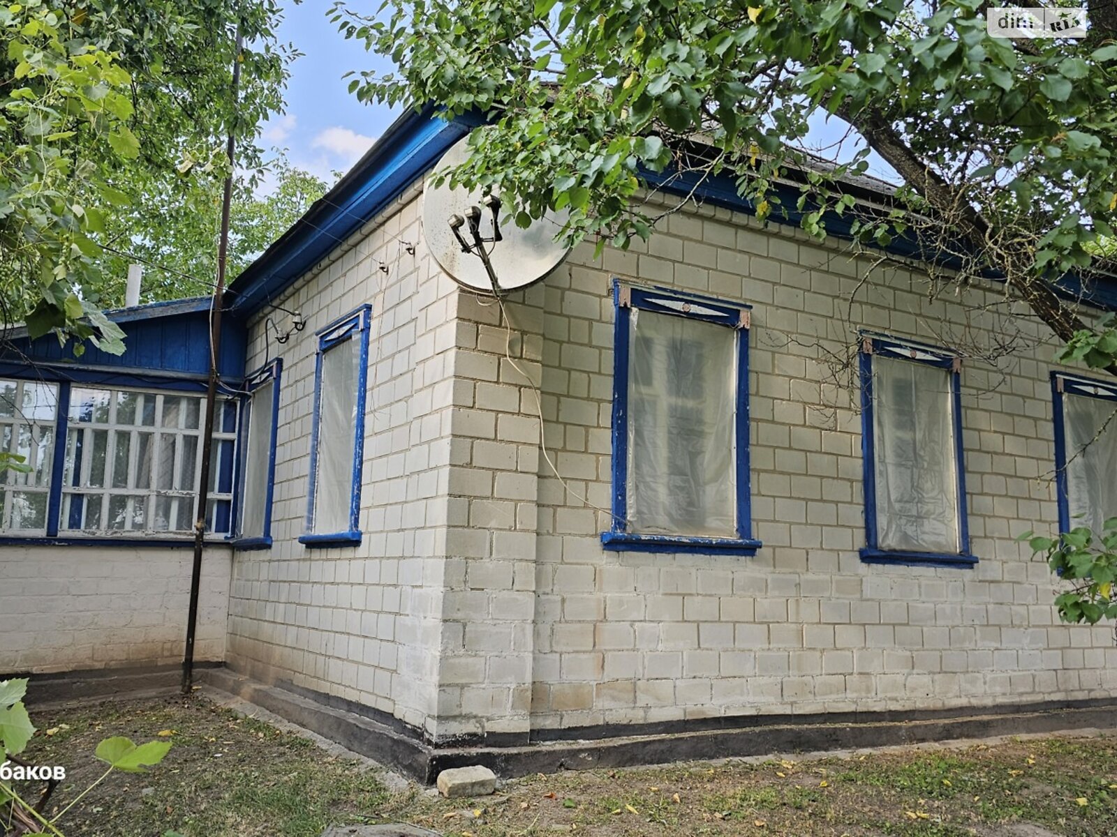 одноповерховий будинок з верандою, 59.5 кв. м, цегла. Продаж у Плужники фото 1