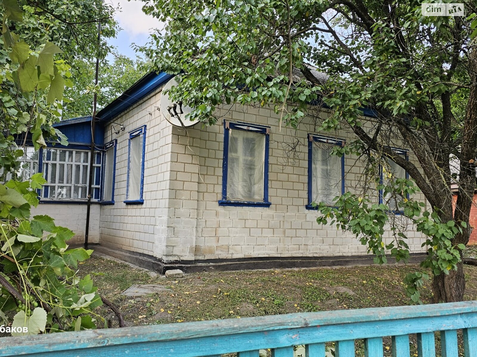 одноповерховий будинок з верандою, 59.5 кв. м, цегла. Продаж у Плужники фото 1