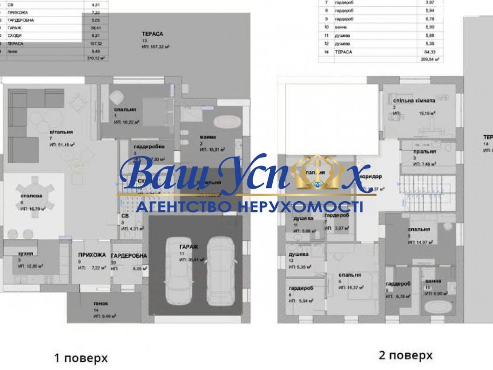 двоповерховий будинок, 520 кв. м, кирпич. Продаж у Плютах фото 1 двоповерховий будинок, 520 кв. м, кирпич. Продаж у Плютах фото 1