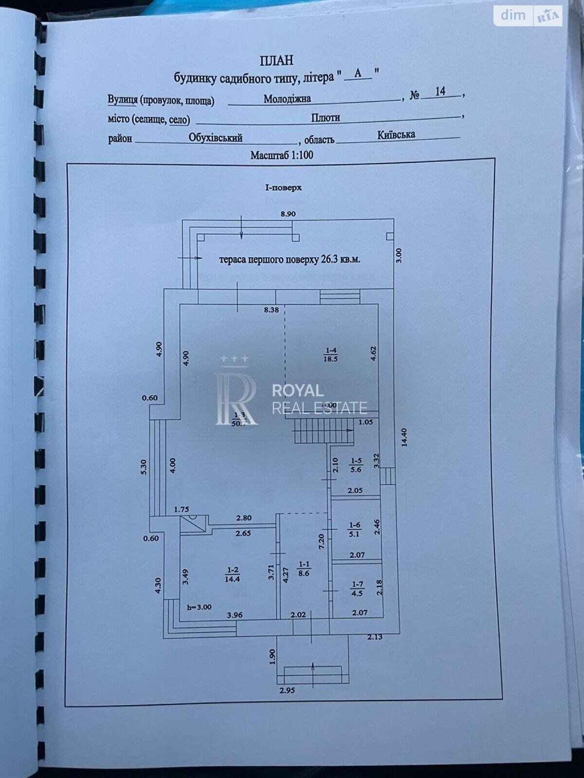 двоповерховий будинок, 330 кв. м, кирпич. Продаж у Плютах фото 1 двоповерховий будинок, 330 кв. м, кирпич. Продаж у Плютах фото 1
