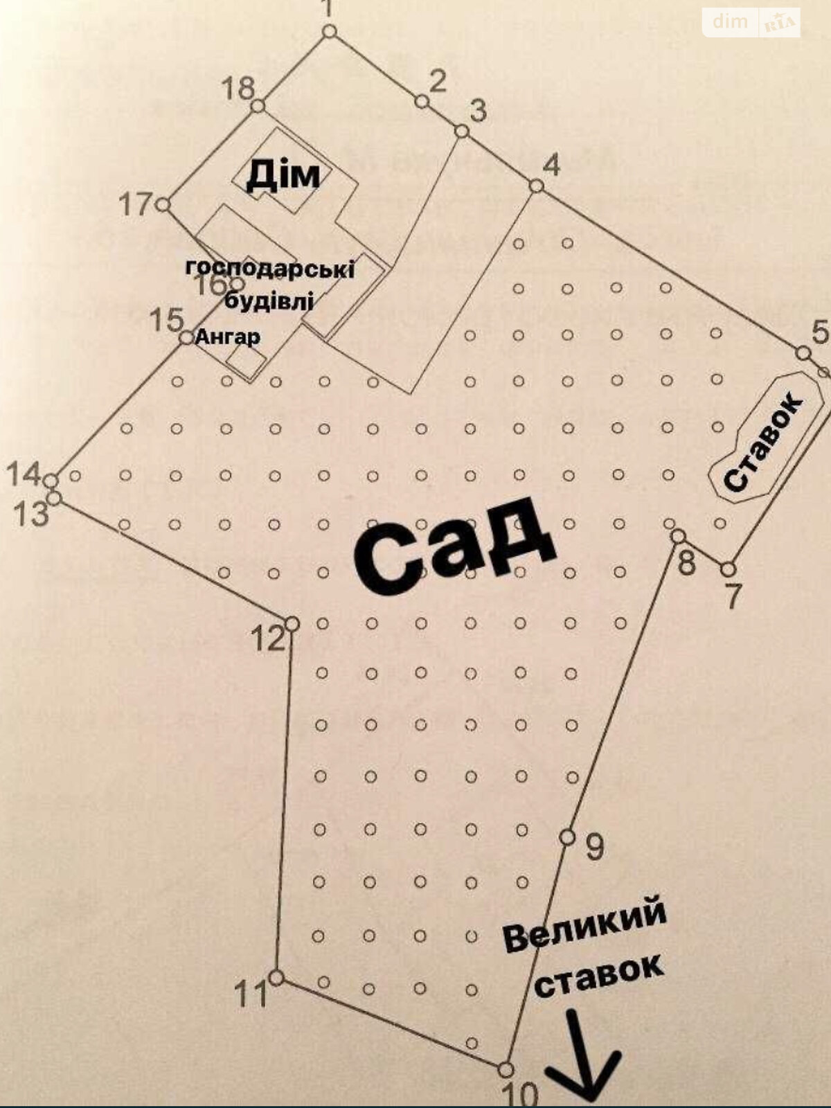 двухэтажный дом с отоплением, 160 кв. м, кирпич. Продажа в Почапинцы фото 1