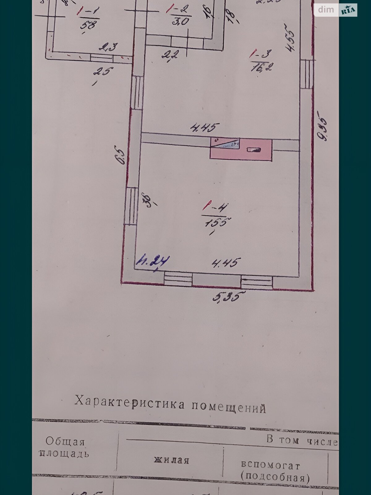 одноэтажный дом, 40 кв. м, кирпич. Продажа в Почино-Софиевке фото 1 одноэтажный дом, 40 кв. м, кирпич. Продажа в Почино-Софиевке фото 1