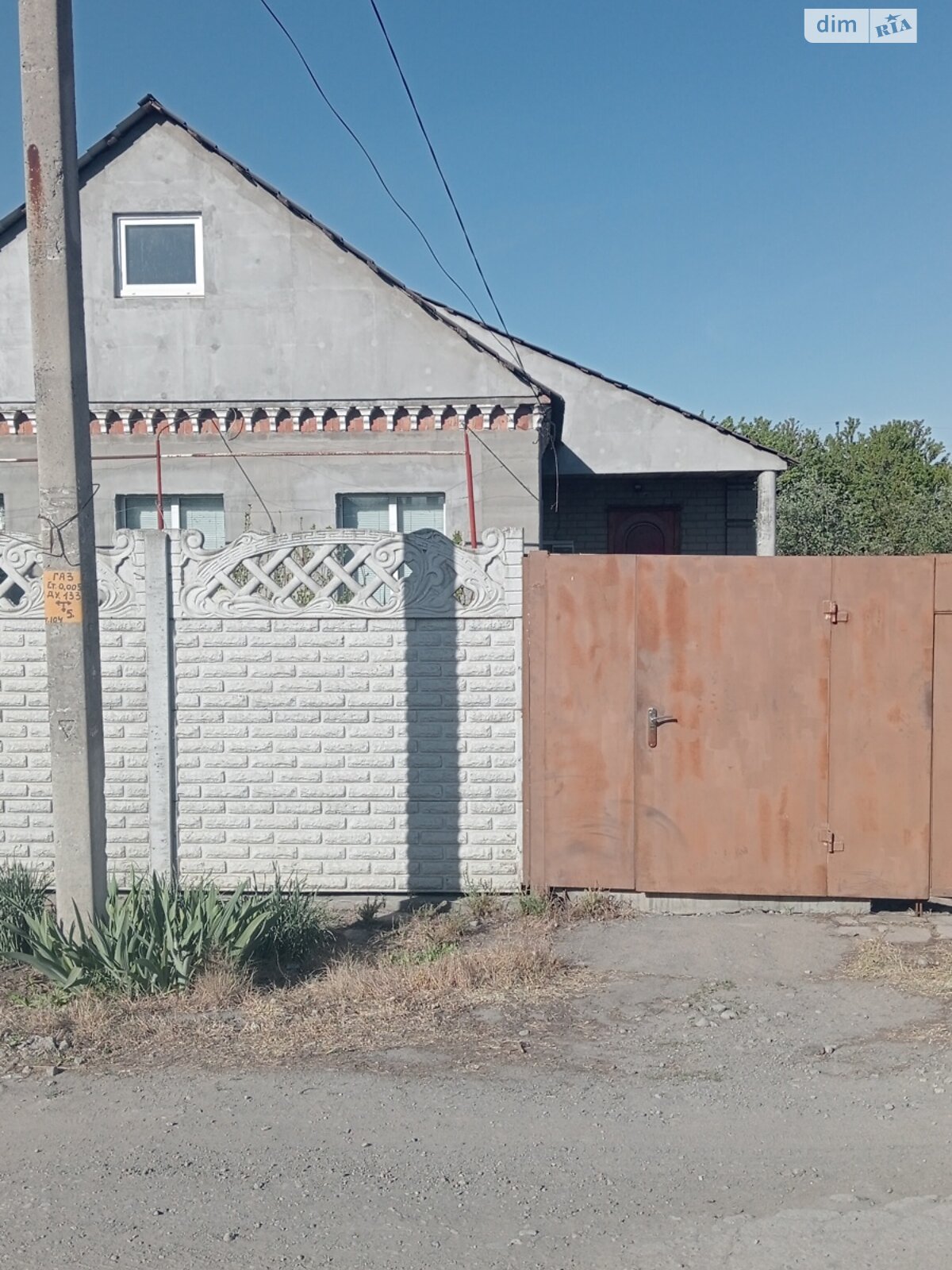 одноповерховий будинок, 90 кв. м, цегла. Продаж в Підгородньому, район Кайдаки фото 1 одноповерховий будинок, 90 кв. м, цегла. Продаж в Підгородньому, район Кайдаки фото 1