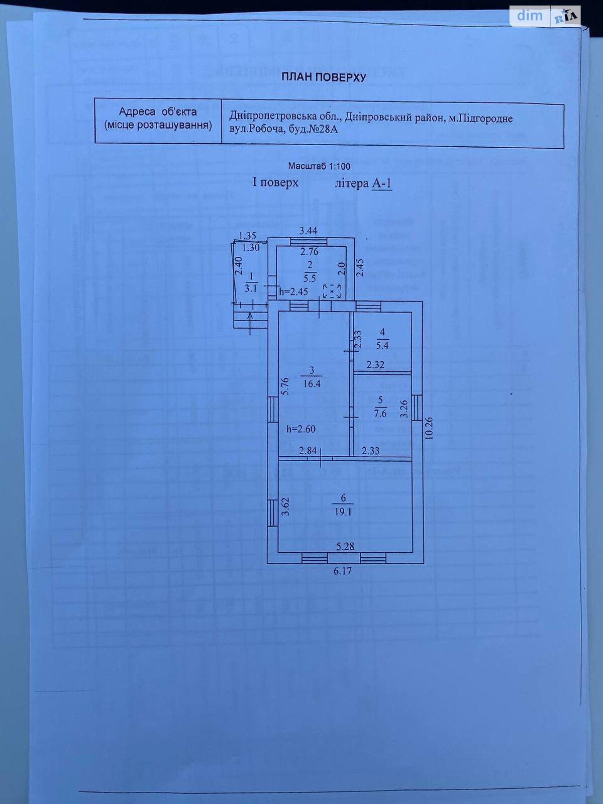 одноповерховий будинок з опаленням, 57.1 кв. м, цегла. Продаж у Підгородньому фото 1 одноповерховий будинок з опаленням, 57.1 кв. м, цегла. Продаж у Підгородньому фото 1