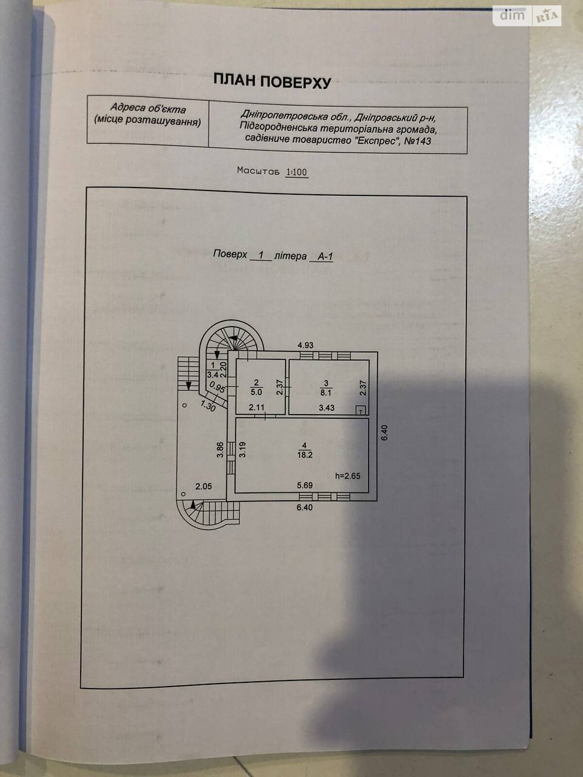 двоповерховий будинок, 99.4 кв. м, цегла. Продаж у Підгородньому фото 1