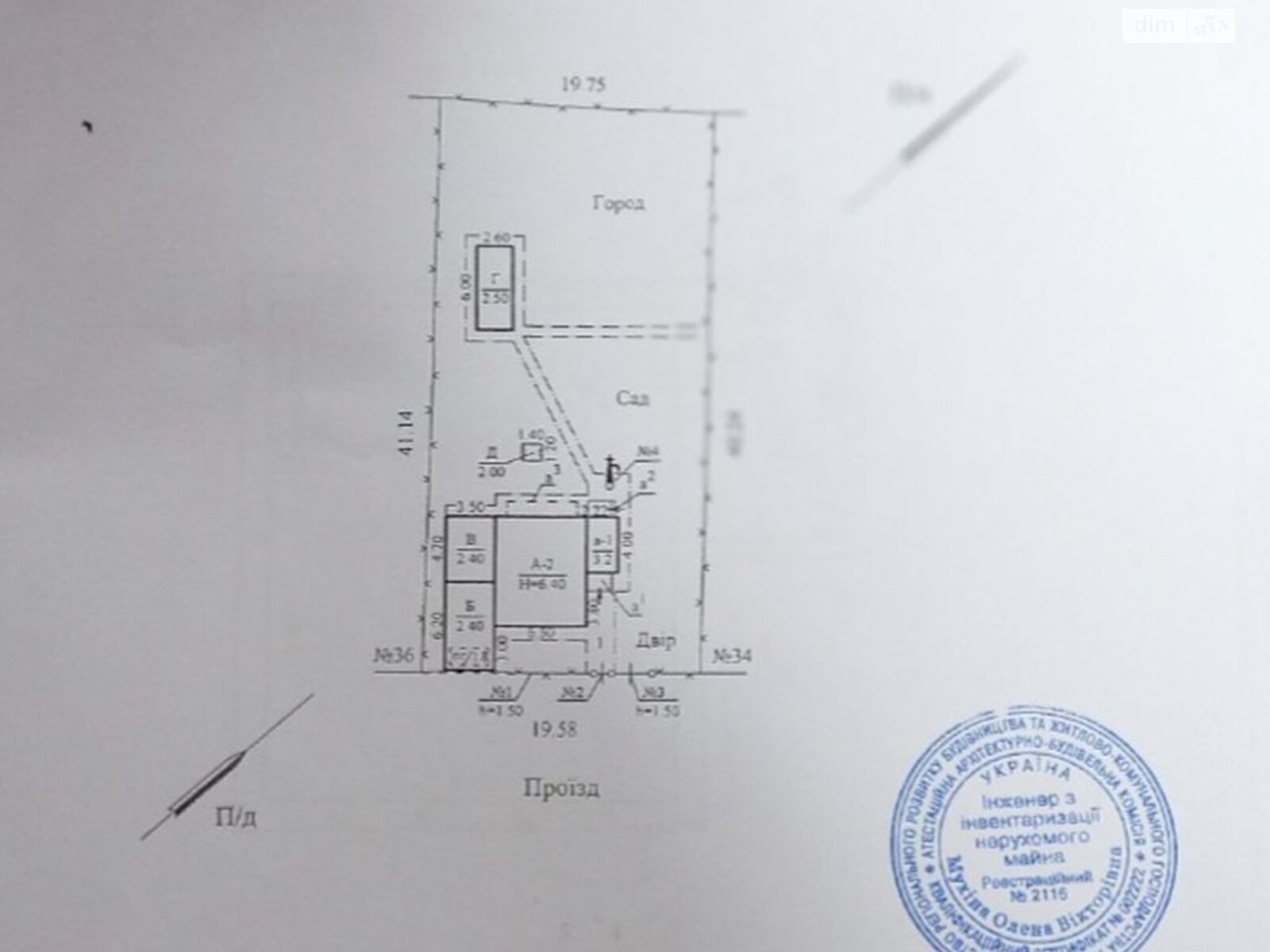 двоповерховий будинок з гаражем, 88.4 кв. м, цегла. Продаж у Підгородньому фото 1 двоповерховий будинок з гаражем, 88.4 кв. м, цегла. Продаж у Підгородньому фото 1