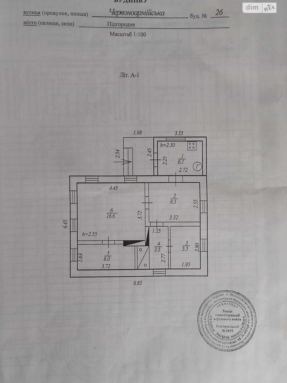 одноэтажный дом с отоплением, 46.2 кв. м, кирпич. Продажа в Подгороднем фото 1 одноэтажный дом с отоплением, 46.2 кв. м, кирпич. Продажа в Подгороднем фото 1