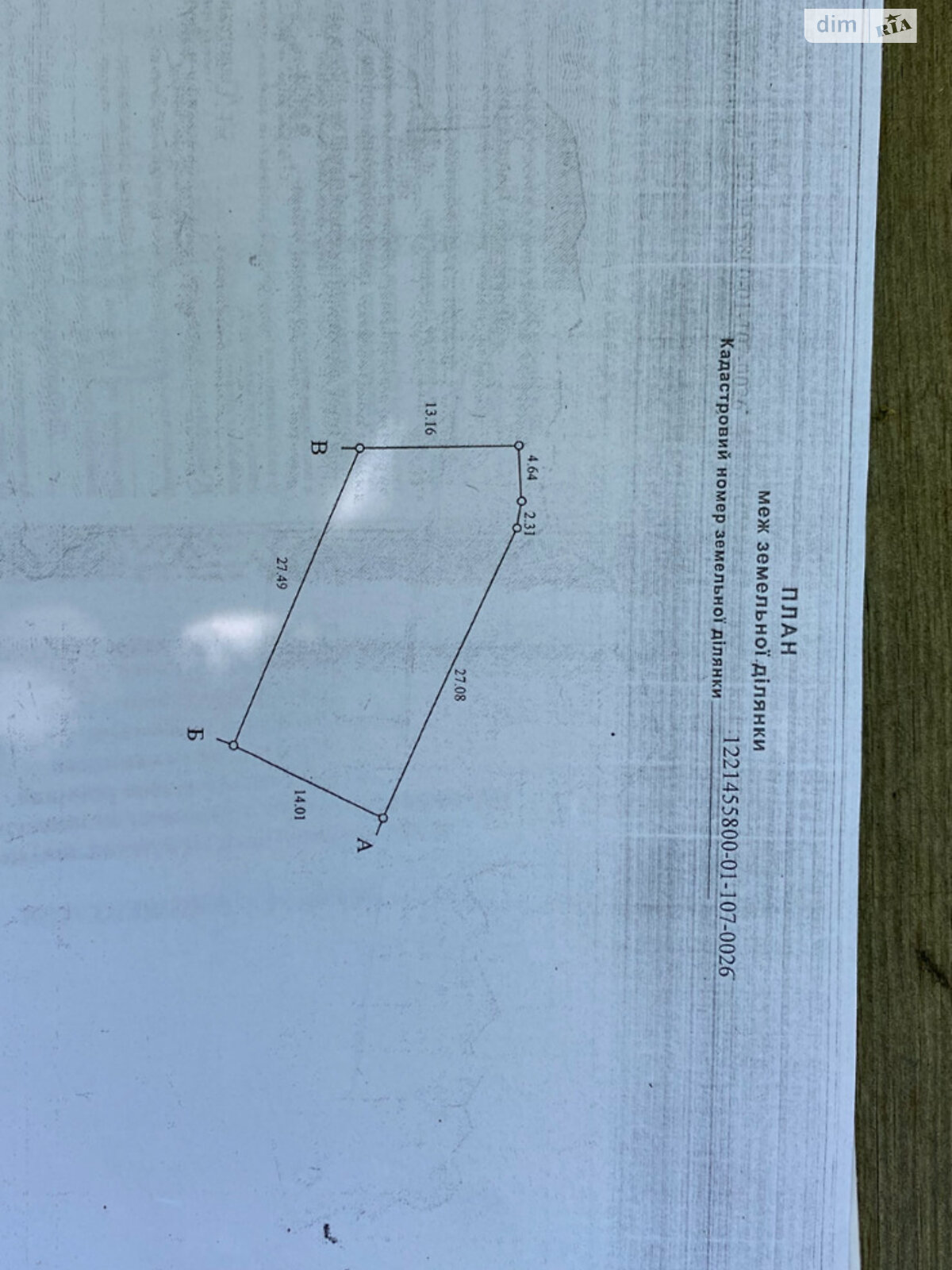 одноповерховий будинок бесідка, 45 кв. м, шлакоблок. Продаж у Підгородньому фото 1 одноповерховий будинок бесідка, 45 кв. м, шлакоблок. Продаж у Підгородньому фото 1