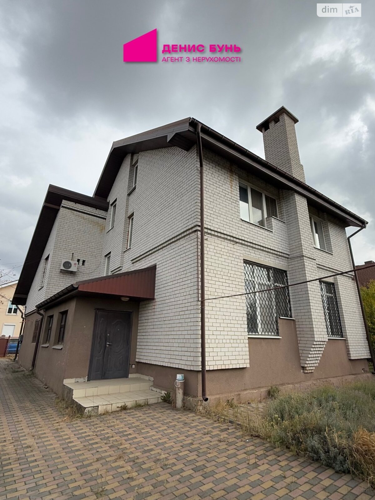 двоповерховий будинок з верандою, 295 кв. м, кирпич. Продаж у Підгородньому фото 1 двоповерховий будинок з верандою, 295 кв. м, кирпич. Продаж у Підгородньому фото 1