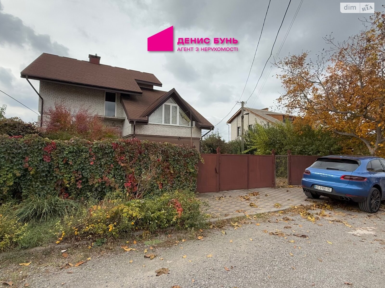 двоповерховий будинок з верандою, 295 кв. м, кирпич. Продаж у Підгородньому фото 1 двоповерховий будинок з верандою, 295 кв. м, кирпич. Продаж у Підгородньому фото 1