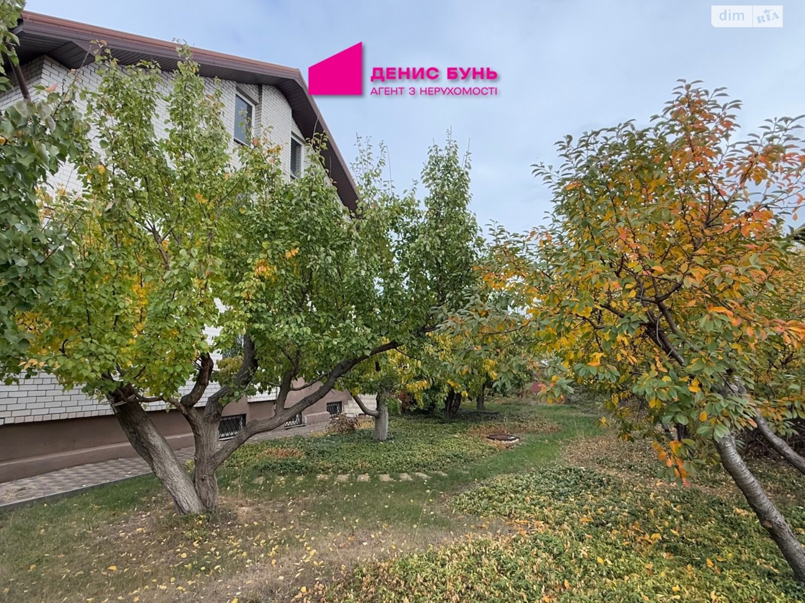 двоповерховий будинок з верандою, 295 кв. м, кирпич. Продаж у Підгородньому фото 1 двоповерховий будинок з верандою, 295 кв. м, кирпич. Продаж у Підгородньому фото 1