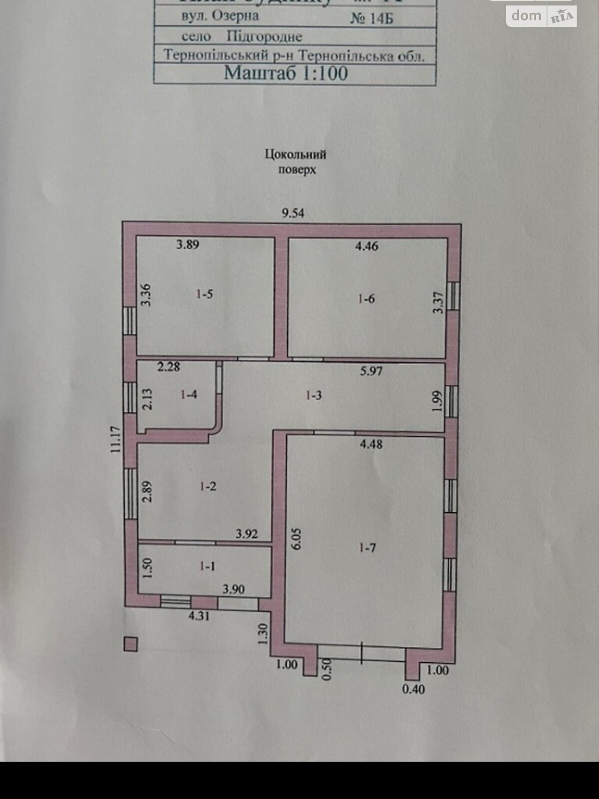 двухэтажный дом с гаражом, 240 кв. м, кирпич. Продажа в Подгородном фото 1