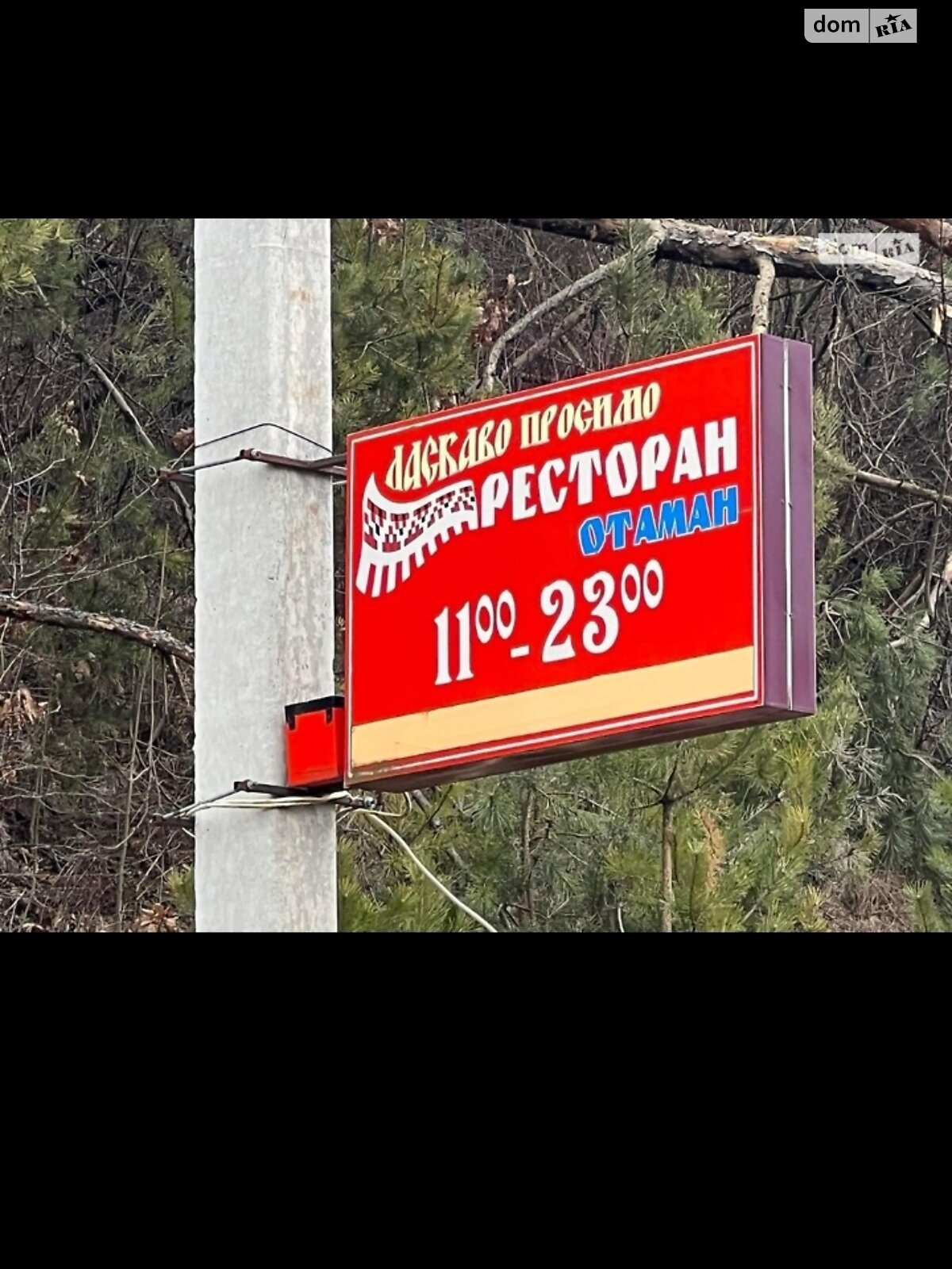 двухэтажный дом с гаражом, 240 кв. м, кирпич. Продажа в Подгородном фото 1