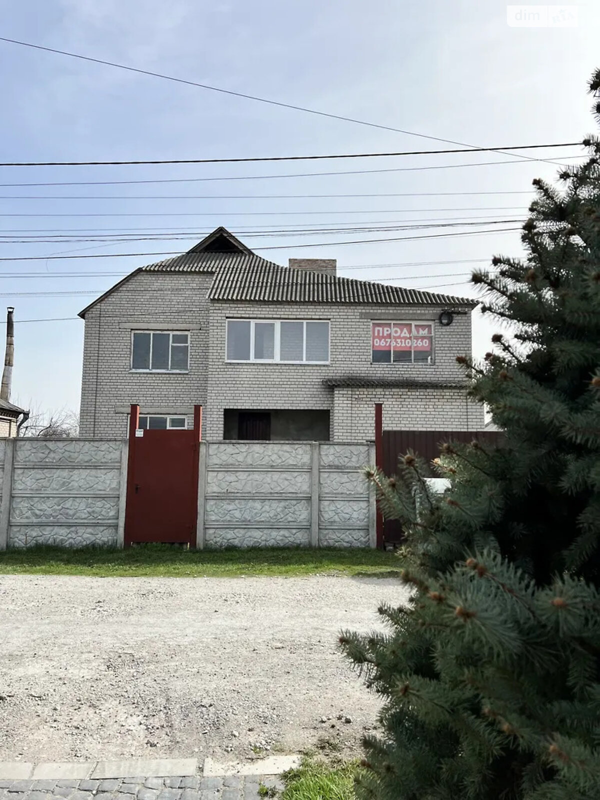 двоповерховий будинок, 272 кв. м, цегла. Продаж у Підгородне фото 1 двоповерховий будинок, 272 кв. м, цегла. Продаж у Підгородне фото 1