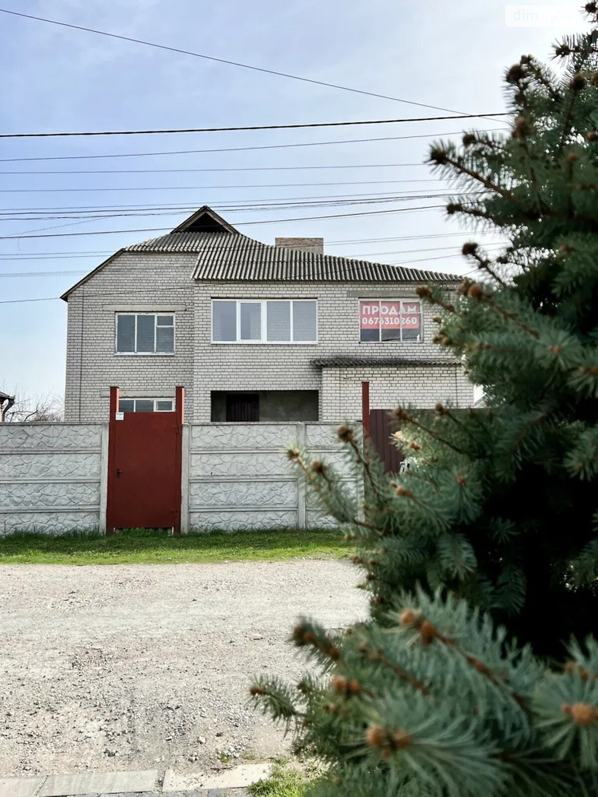 двоповерховий будинок, 272 кв. м, цегла. Продаж у Підгородне фото 1 двоповерховий будинок, 272 кв. м, цегла. Продаж у Підгородне фото 1