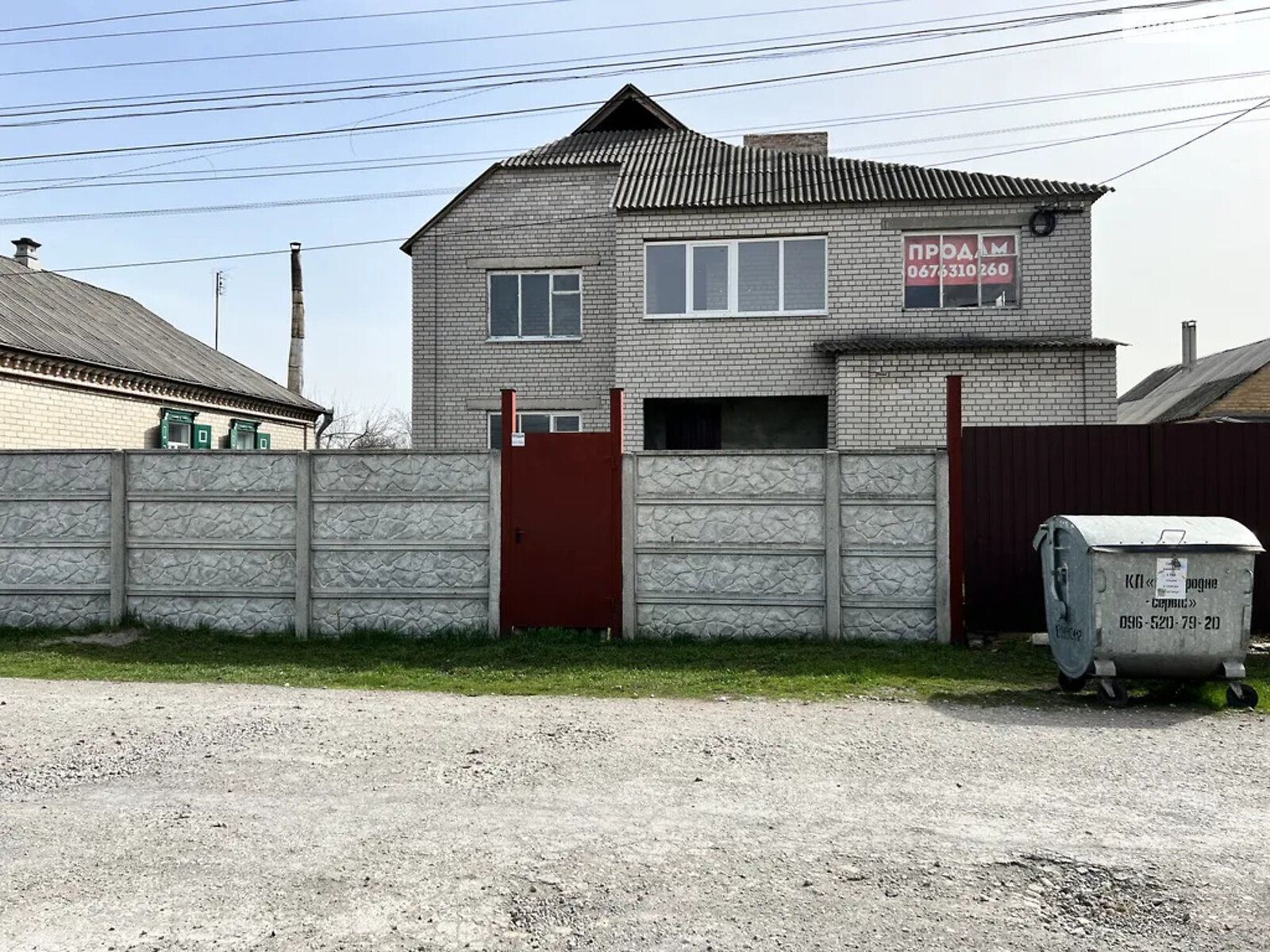 двоповерховий будинок, 272 кв. м, цегла. Продаж у Підгородне фото 1 двоповерховий будинок, 272 кв. м, цегла. Продаж у Підгородне фото 1