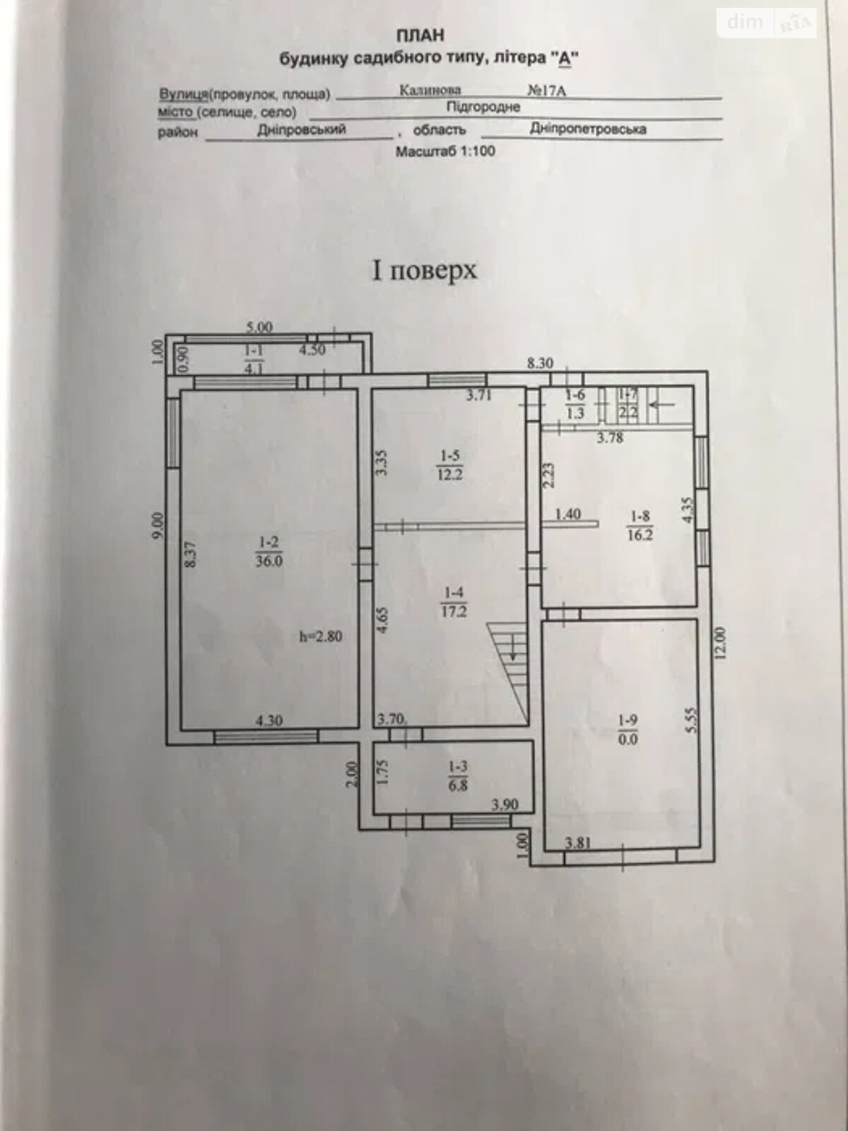 двоповерховий будинок, 272 кв. м, цегла. Продаж у Підгородне фото 1 двоповерховий будинок, 272 кв. м, цегла. Продаж у Підгородне фото 1