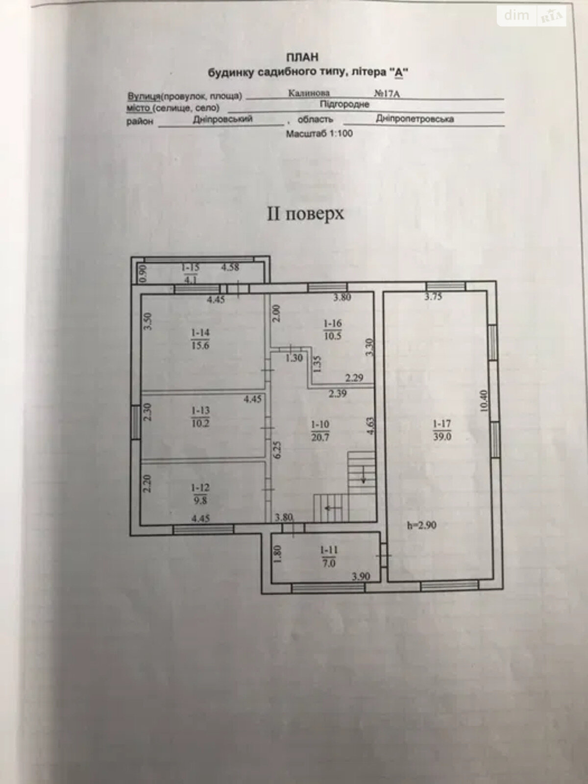 двоповерховий будинок, 272 кв. м, цегла. Продаж у Підгородне фото 1 двоповерховий будинок, 272 кв. м, цегла. Продаж у Підгородне фото 1