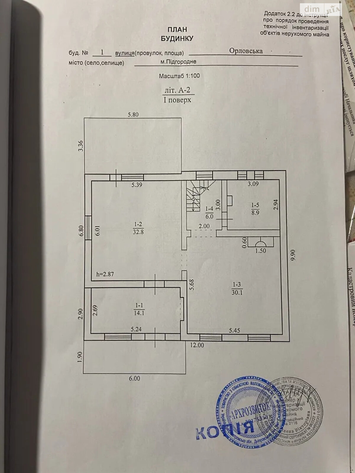 двоповерховий будинок, 250 кв. м, цегла. Продаж у Підгородне фото 1 двоповерховий будинок, 250 кв. м, цегла. Продаж у Підгородне фото 1