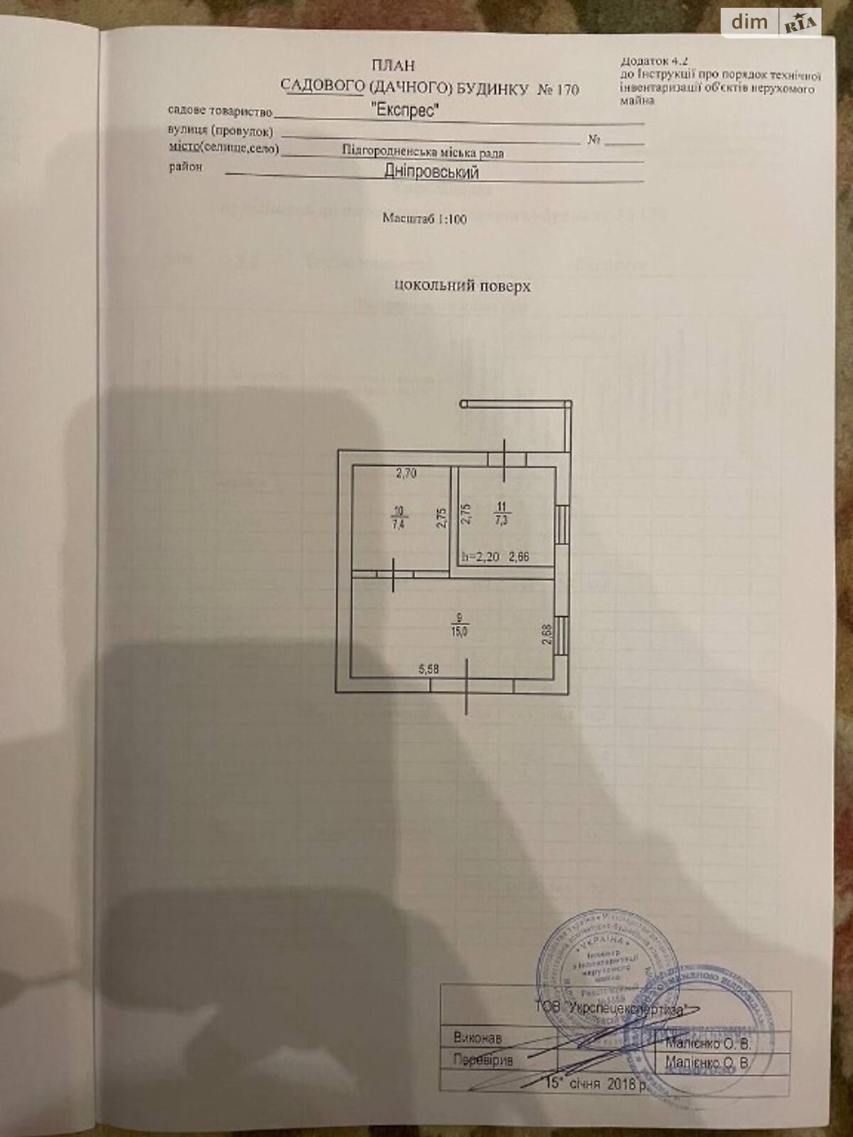 трехэтажный дом с ремонтом, 106 кв. м, кирпич. Продажа в Подгородном фото 1