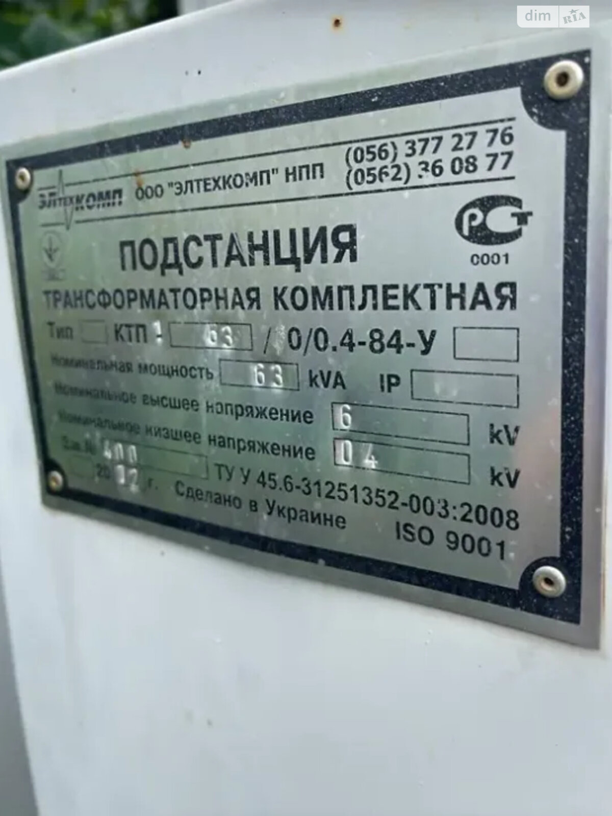 двухэтажный дом с гаражом, 160 кв. м, кирпич. Продажа в Подгородном фото 1