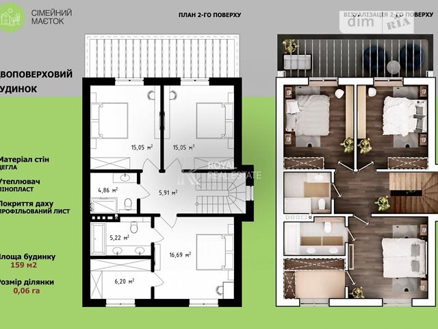 House by the address (area 159 m²) - Atlanta.ua - photo 22