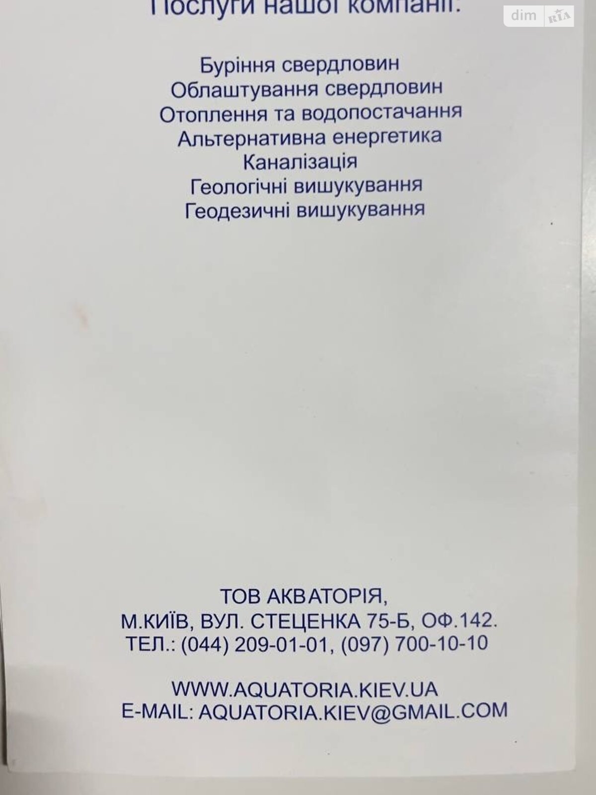 одноповерховий будинок веранда, 45 кв. м, цегла. Продаж у Підгірцях фото 1