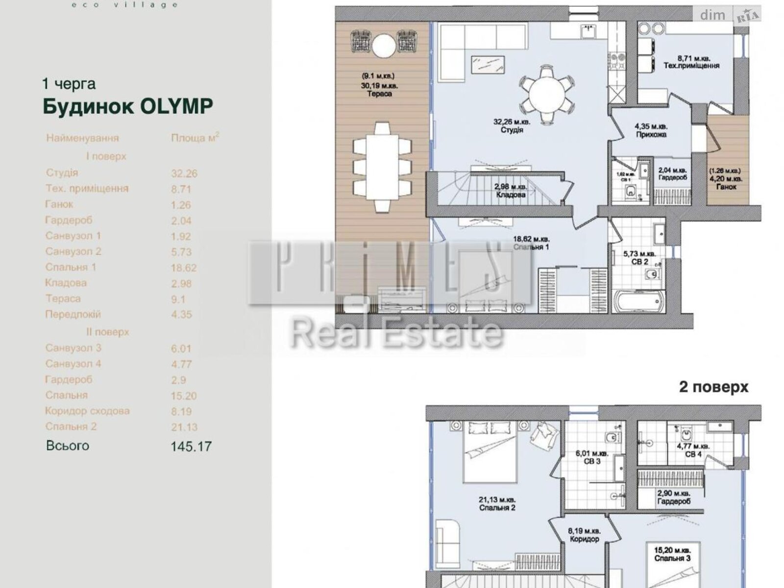 двоповерховий будинок, 145 кв. м, цегла. Продаж у Підгірцях фото 1 двоповерховий будинок, 145 кв. м, цегла. Продаж у Підгірцях фото 1