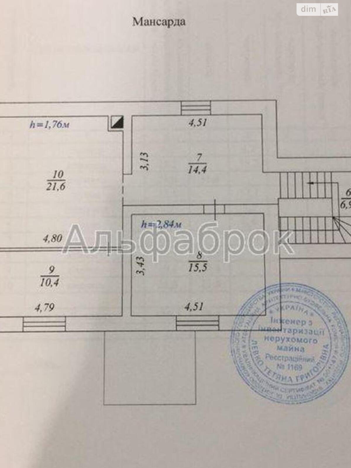 двухэтажный дом с мебелью, 140 кв. м, кирпич. Продажа в Подгорцах фото 1