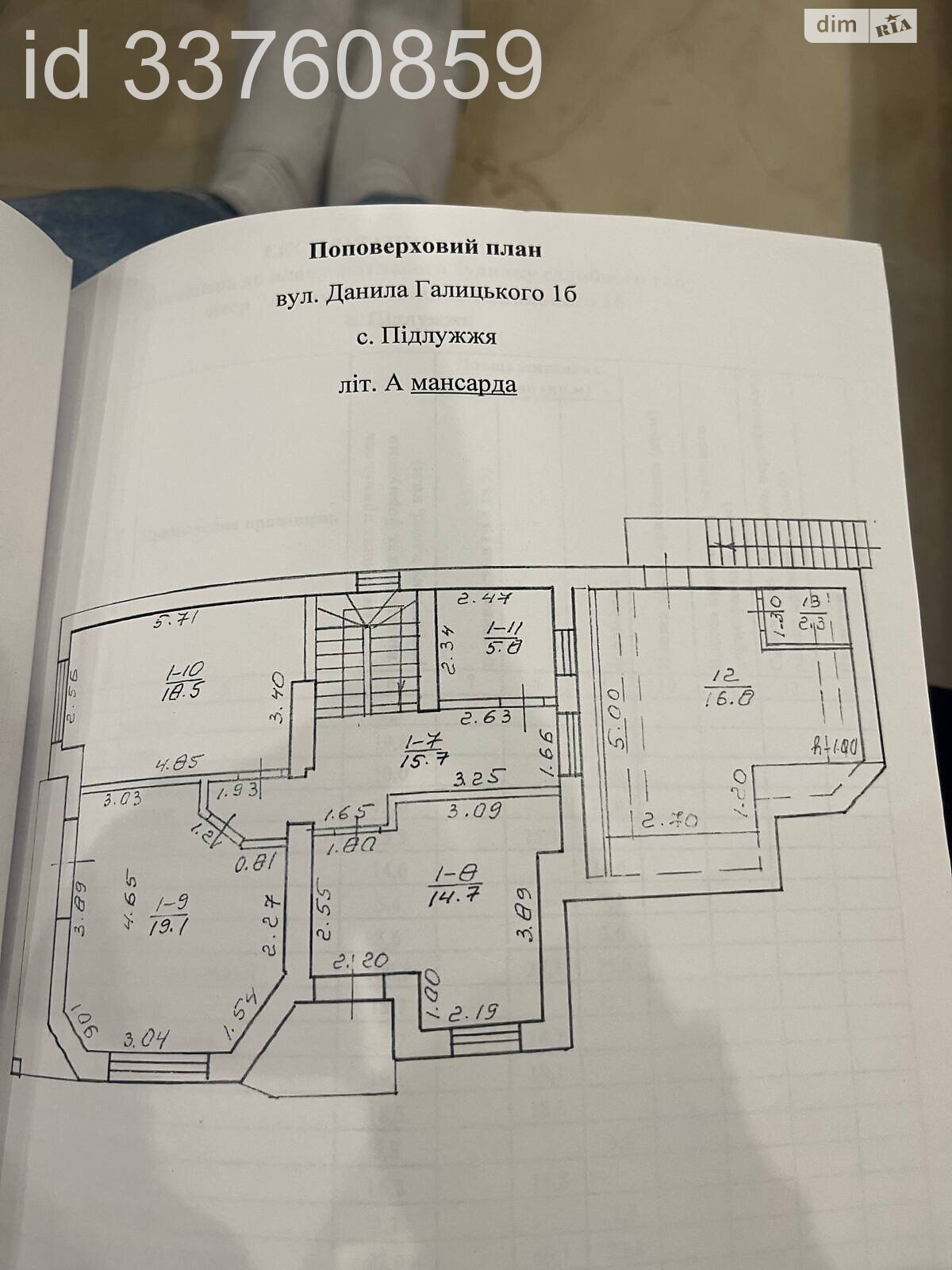 двухэтажный дом с балконом, 197 кв. м, кирпич. Продажа в Подлужьем фото 1