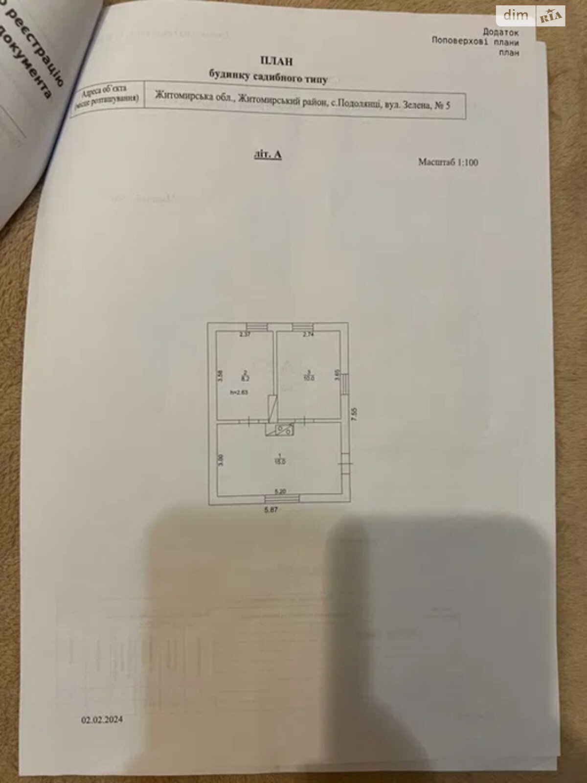 одноэтажный дом, 33 кв. м, кирпич. Продажа в Подолянцах фото 1 одноэтажный дом, 33 кв. м, кирпич. Продажа в Подолянцах фото 1