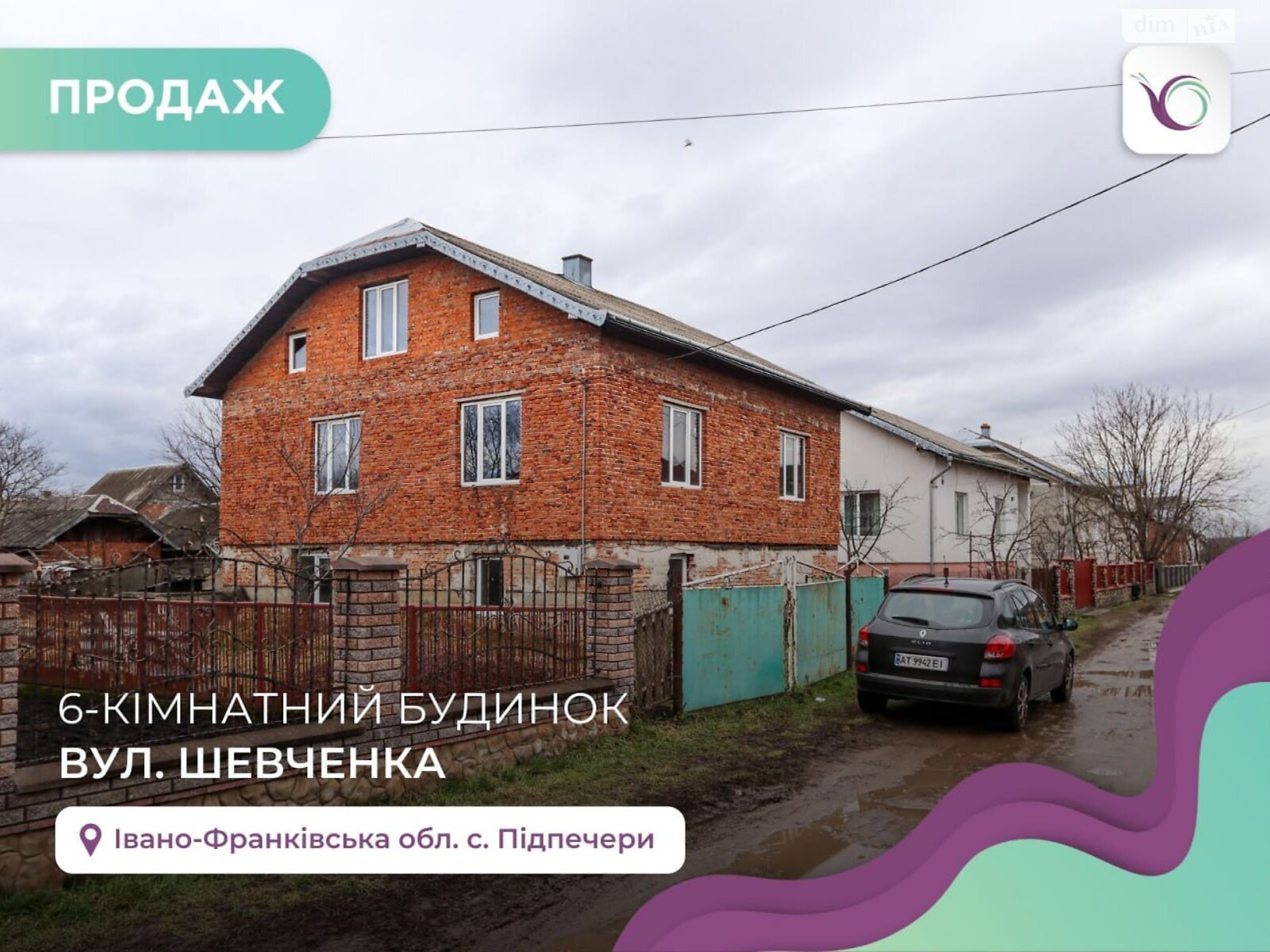 двухэтажный дом, 229 кв. м, кирпич. Продажа в Подпечерах фото 1