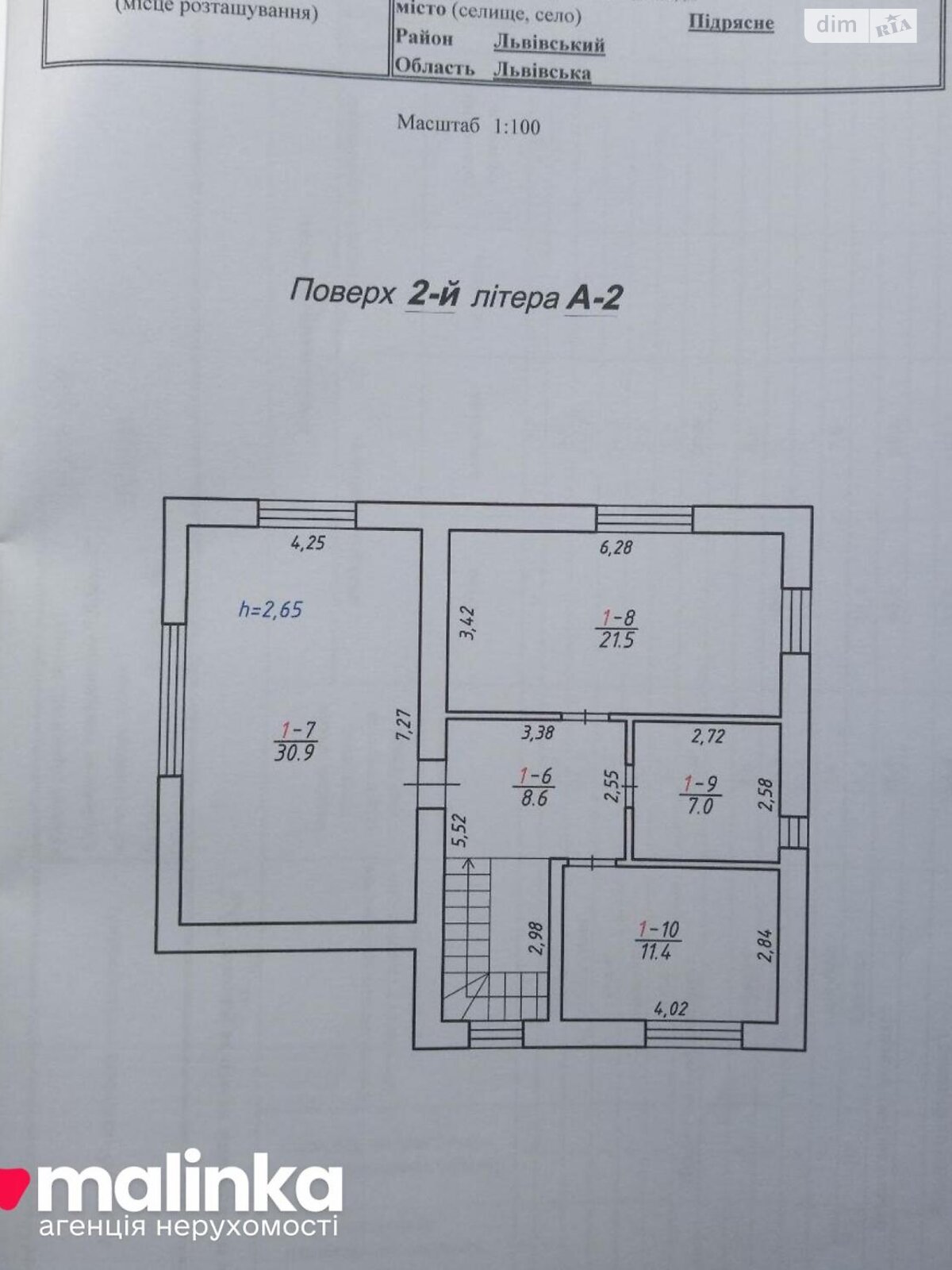 двоповерховий будинок з гаражем, 166 кв. м, цегла. Продаж у Підрясне фото 1 двоповерховий будинок з гаражем, 166 кв. м, цегла. Продаж у Підрясне фото 1